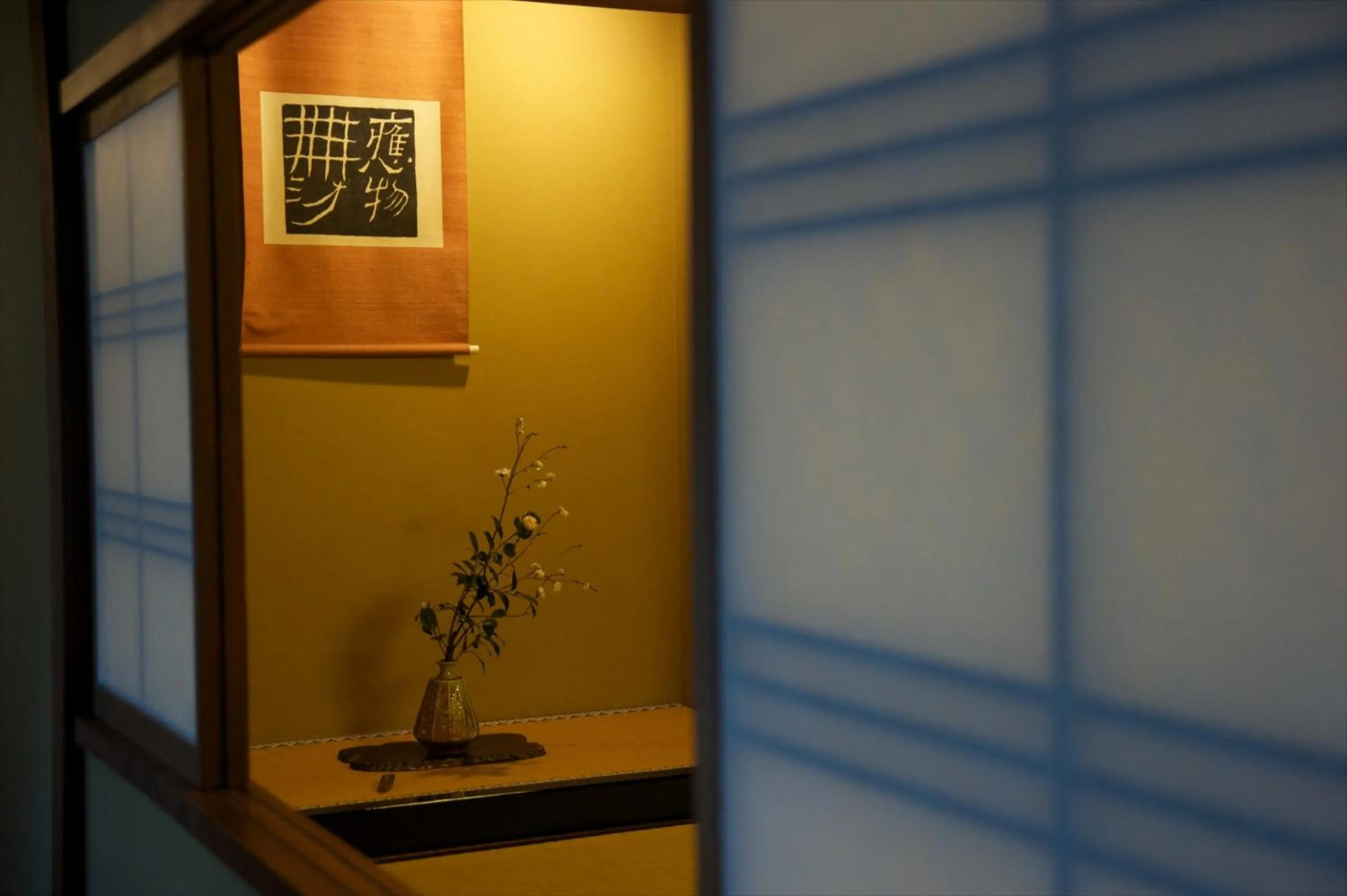 Other in Arima Onsen Tocen Goshobo