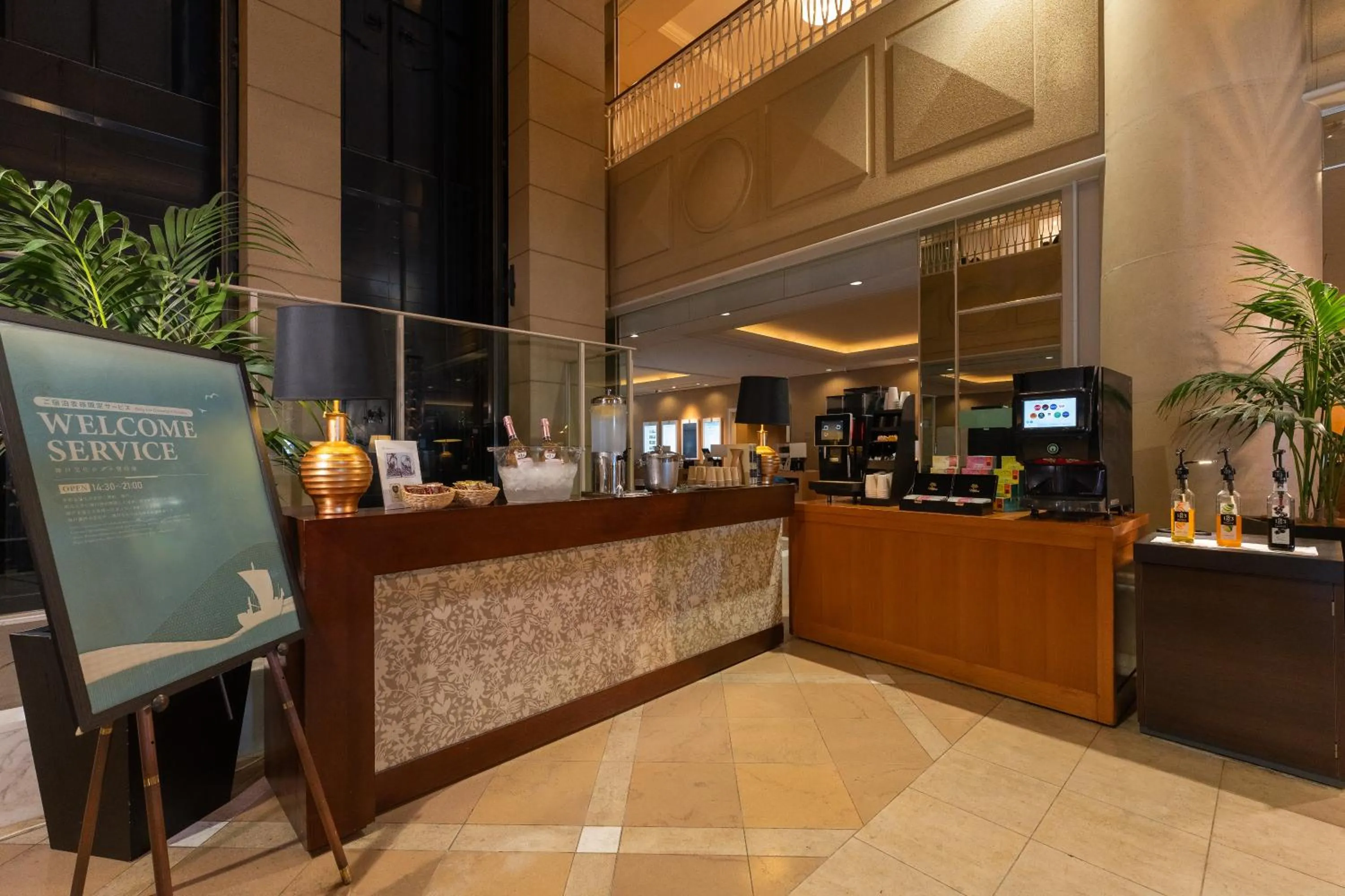 Lobby or reception in Kobe Meriken Park Oriental Hotel