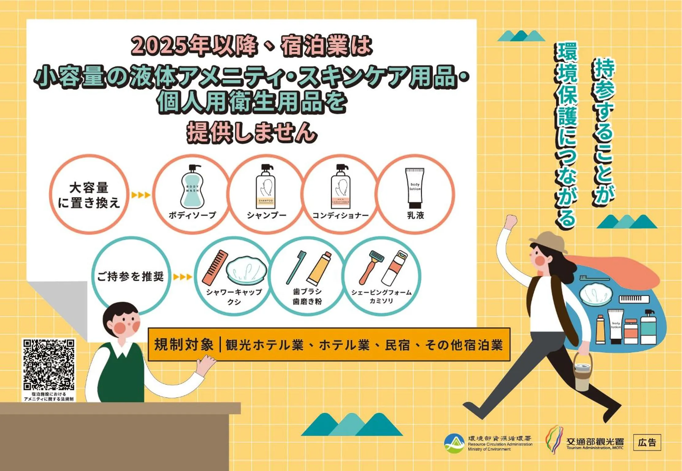 Le Midi Hotel Jungli