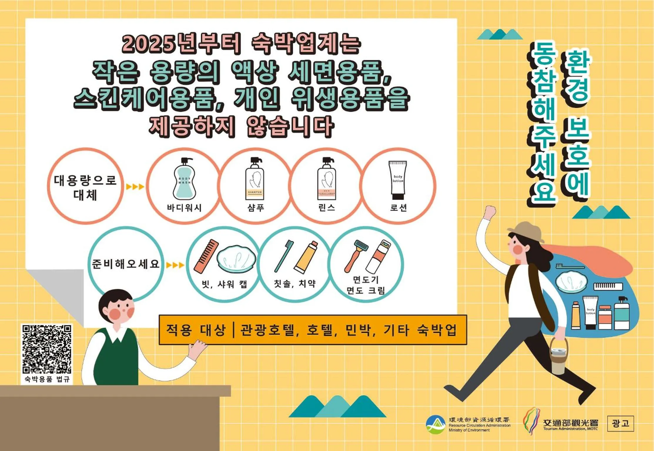 Le Midi Hotel Jungli