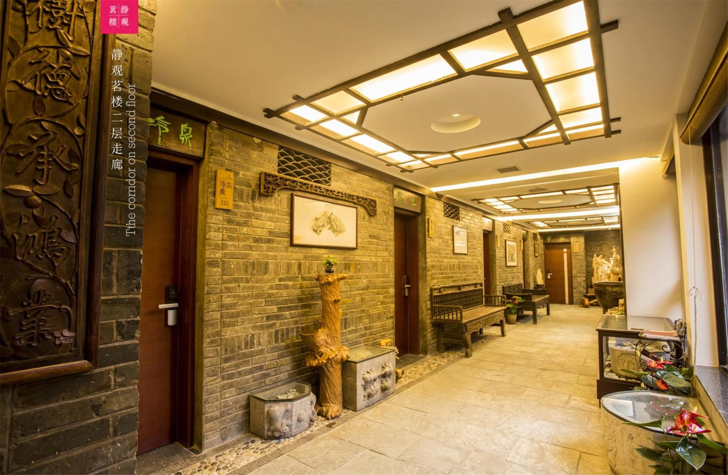 Decorative detail in Aroma Tea House