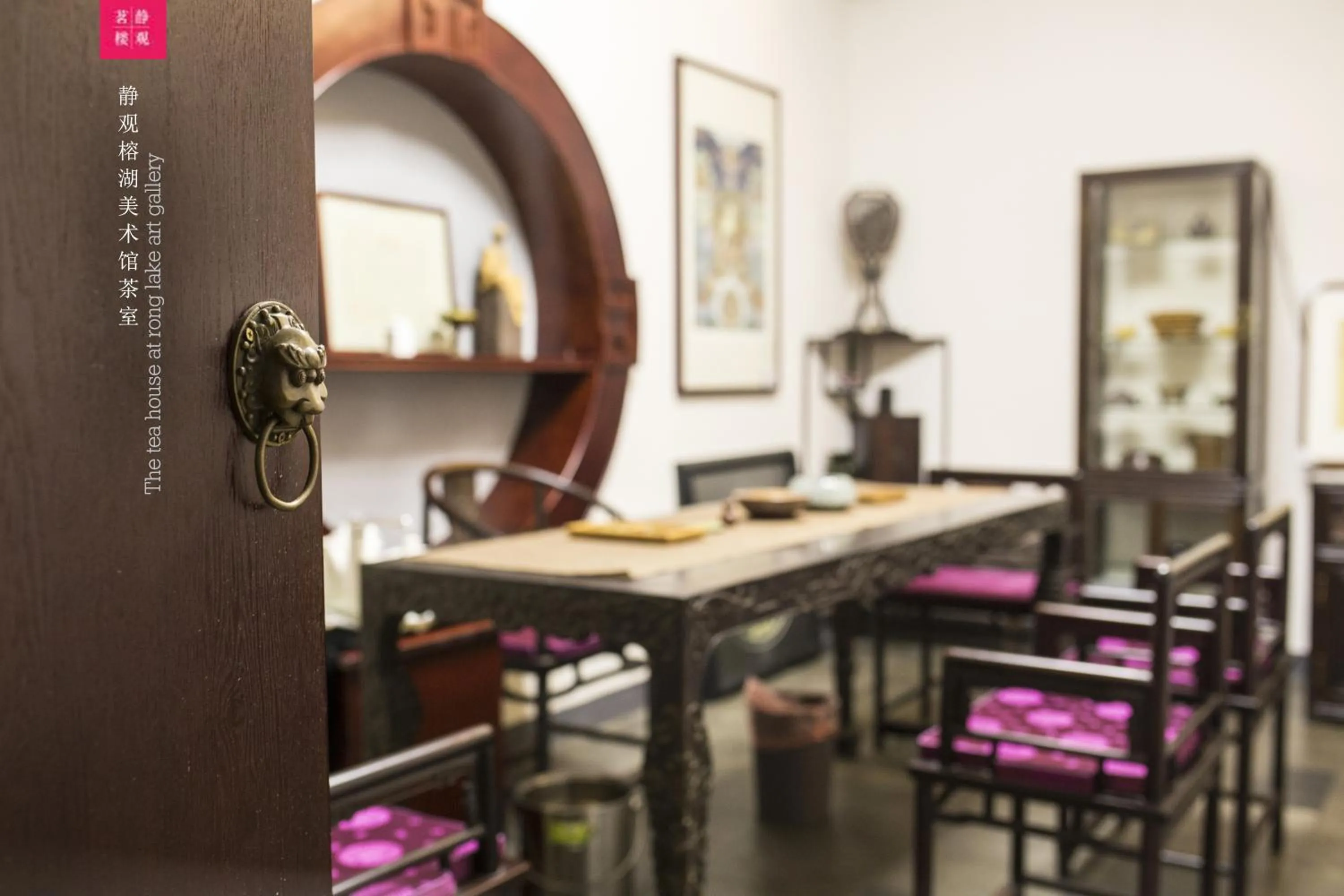 Activities in Aroma Tea House