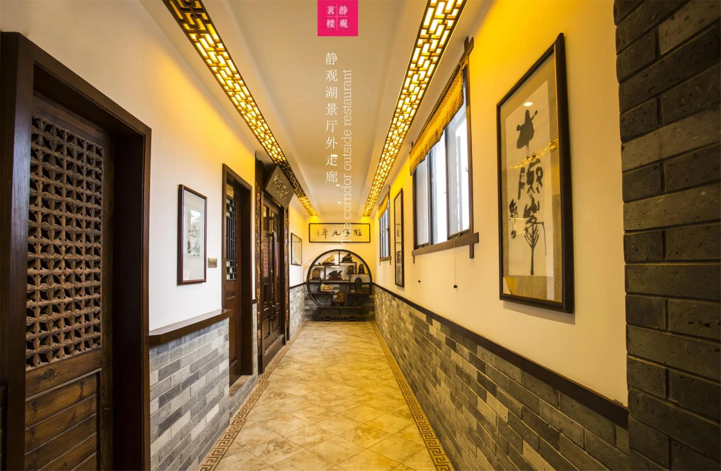 Decorative detail in Aroma Tea House