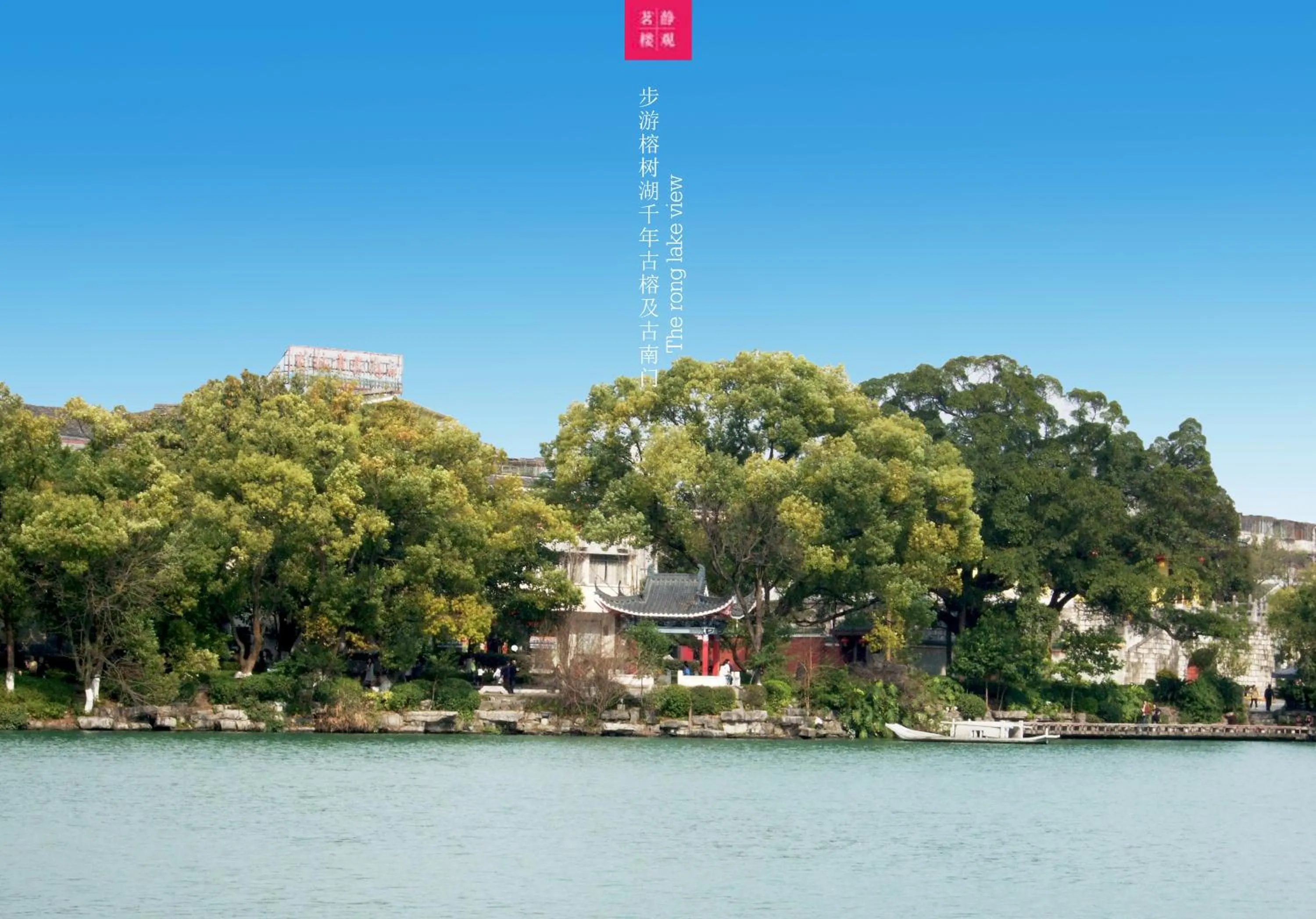 Nearby landmark in Aroma Tea House