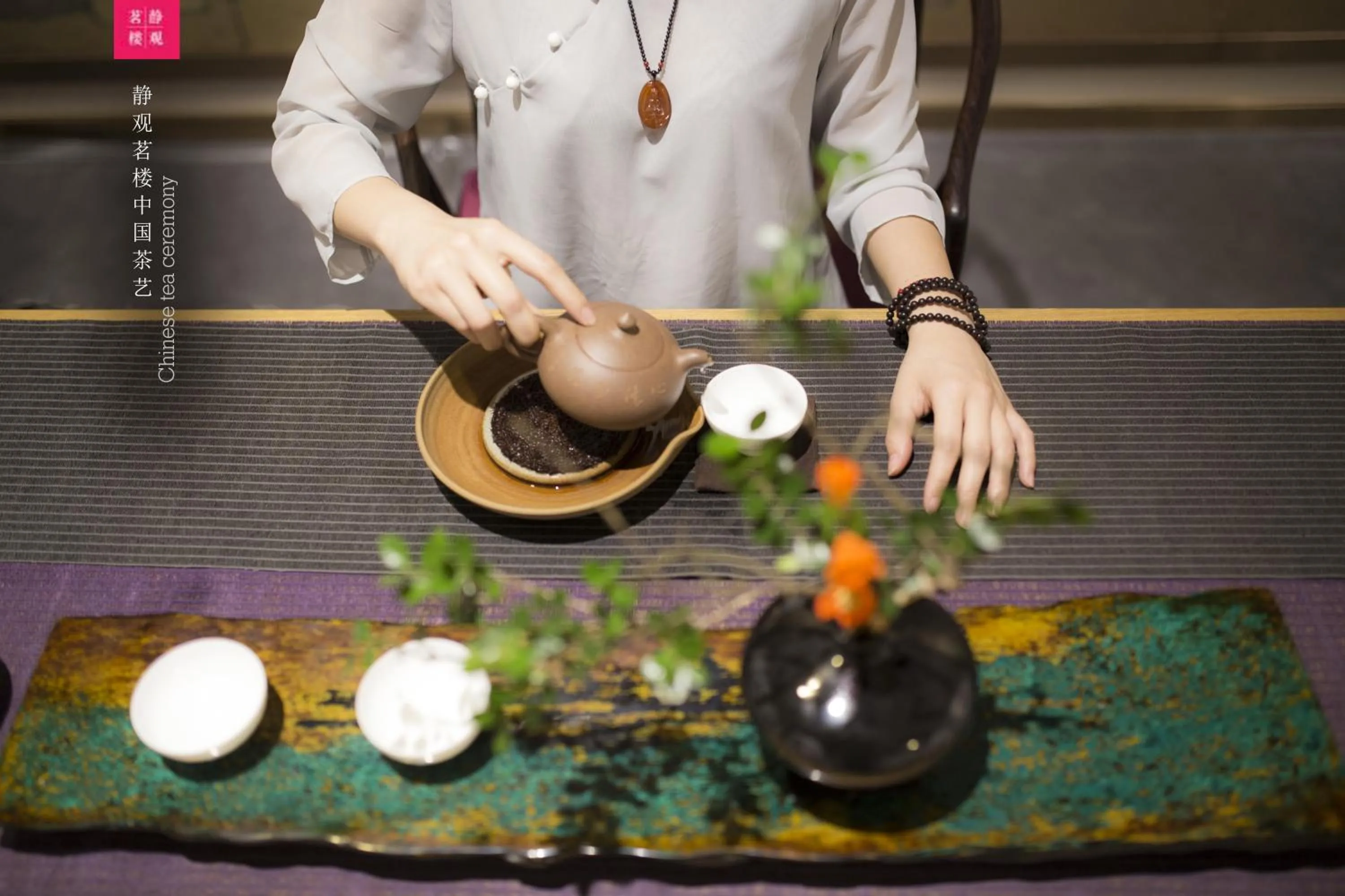 Activities in Aroma Tea House