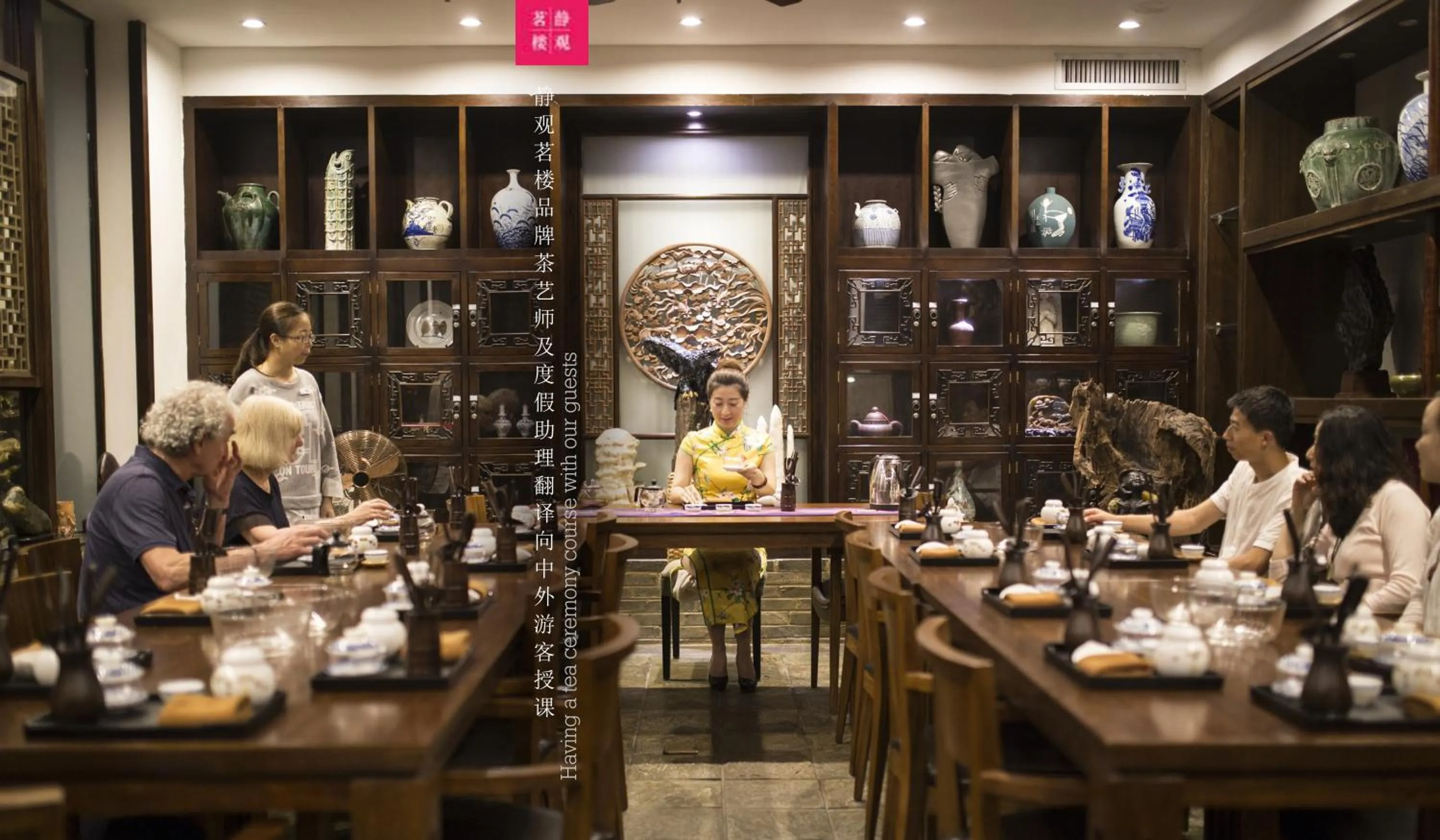 Activities in Aroma Tea House