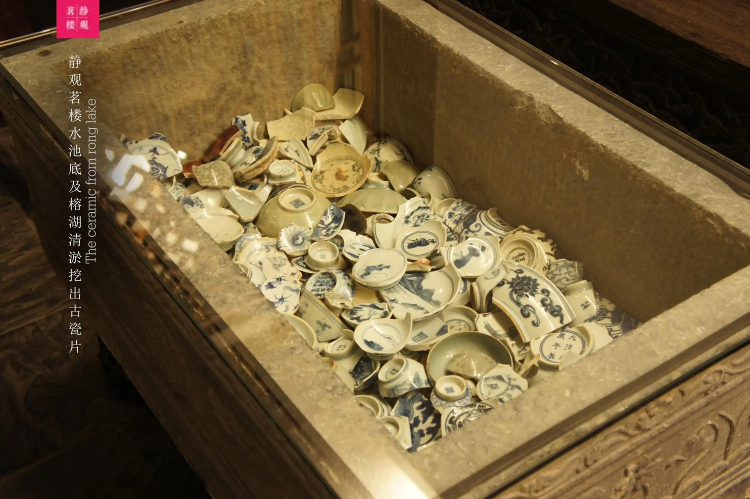 Decorative detail in Aroma Tea House