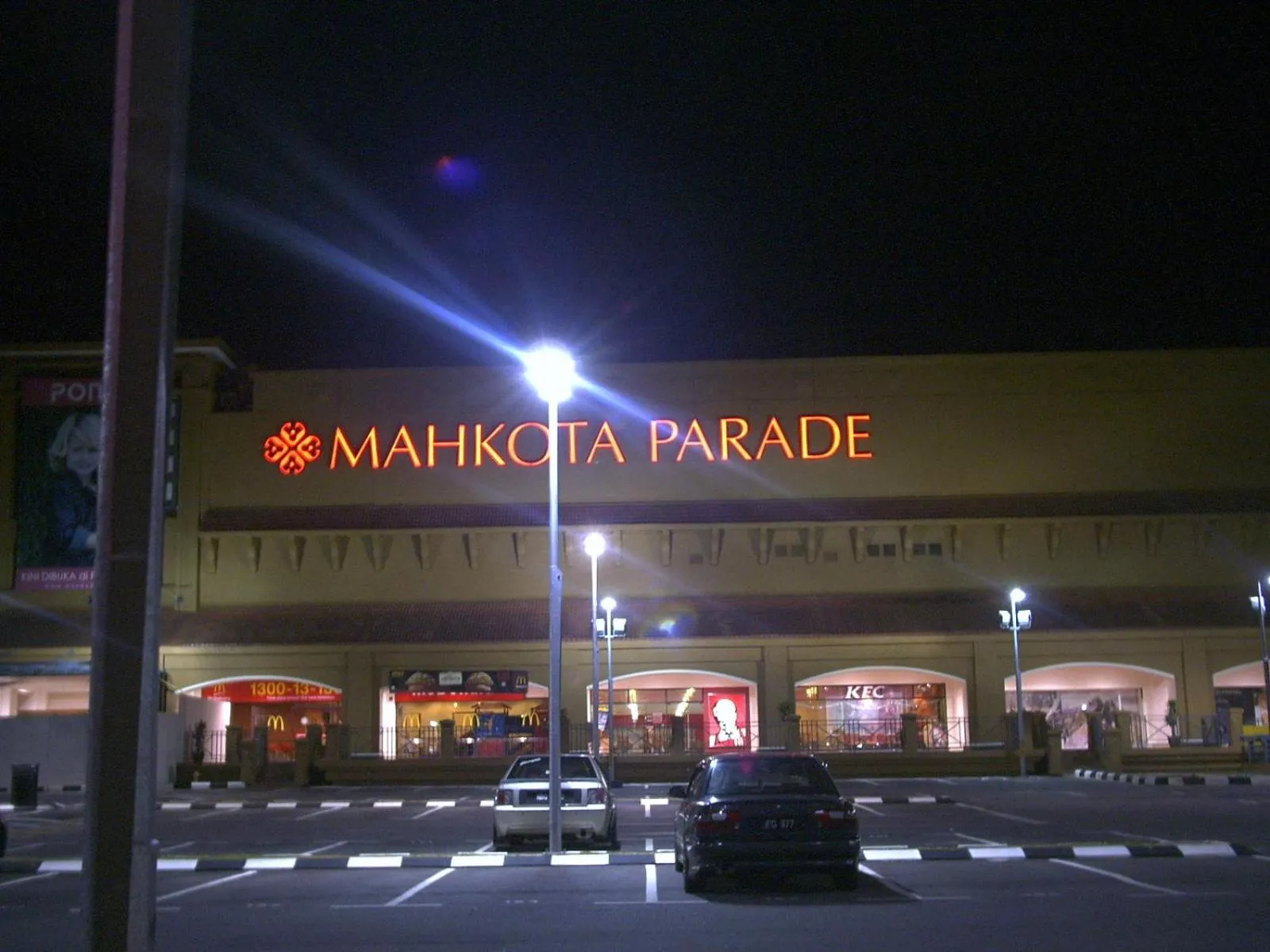 Shopping Area in Costa Mahkota Melaka - Family Homestay