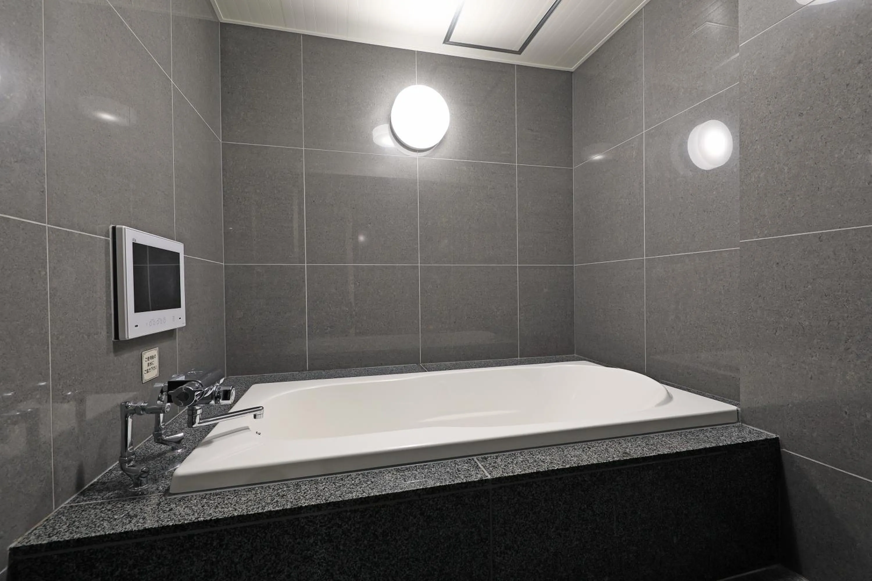 Bath in Hotel Valentine Chiryu