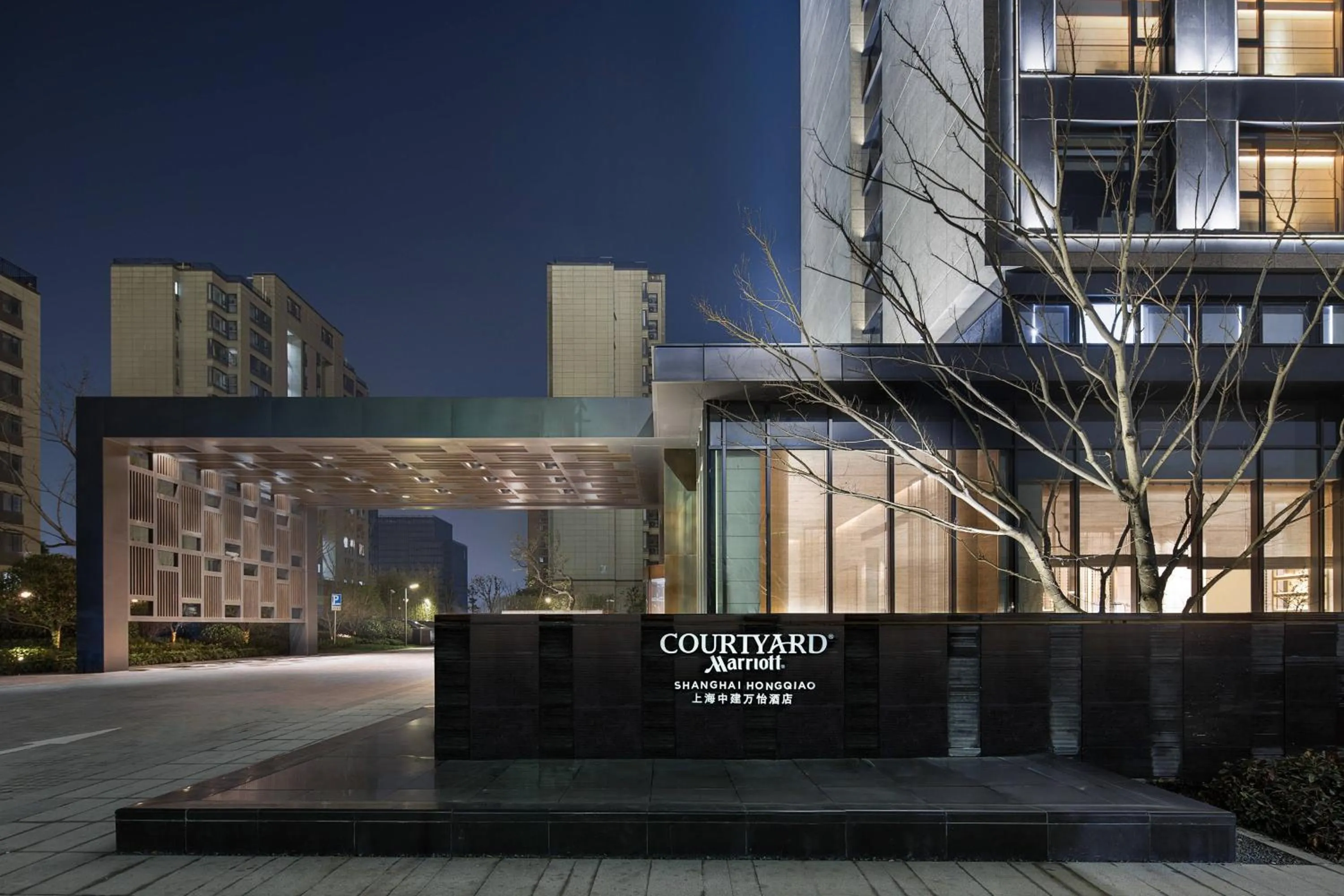 Property building in Courtyard by Marriott Shanghai Hongqiao