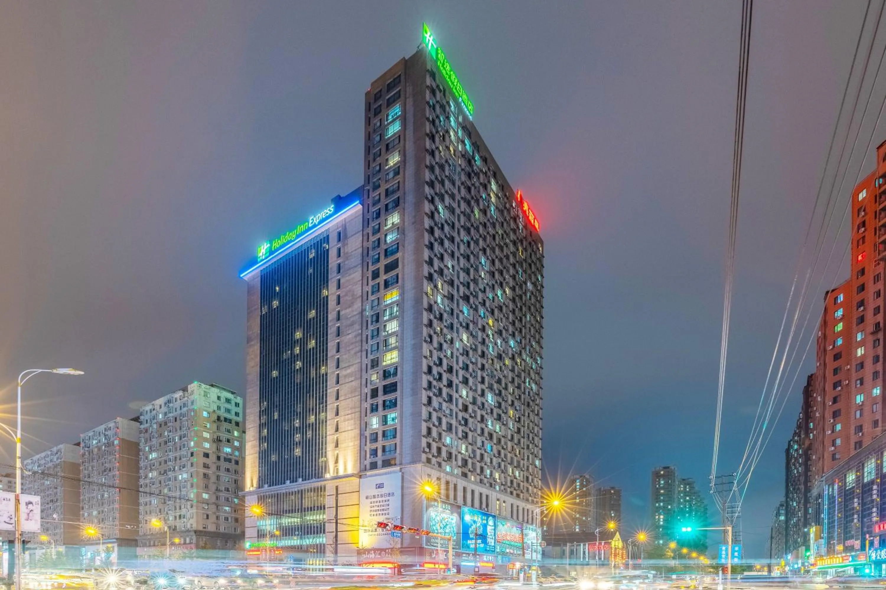 Property building in Holiday Inn Express Anshan Downtown by IHG