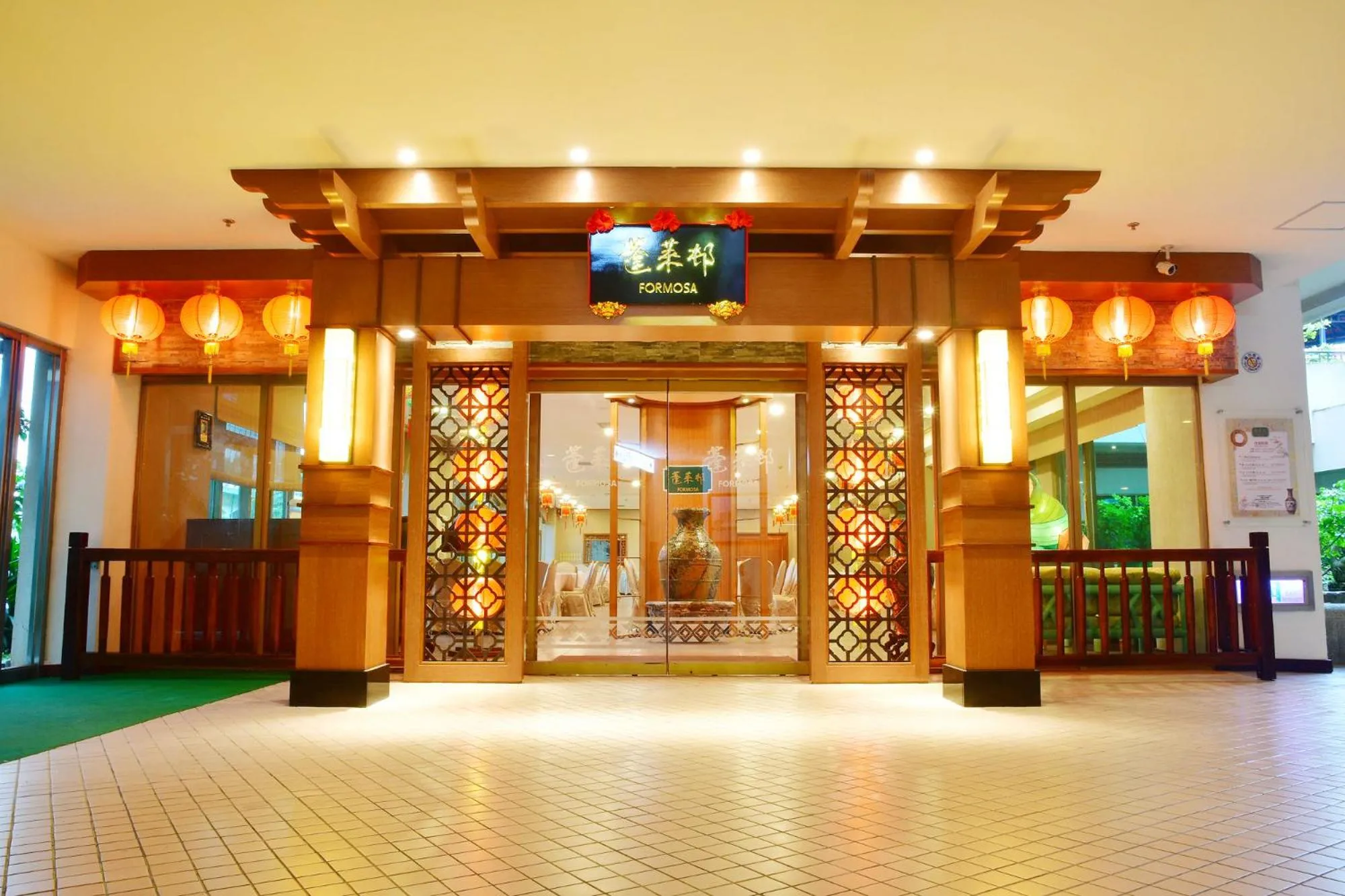 Restaurant/places to eat in Howard Beach Resort Kenting