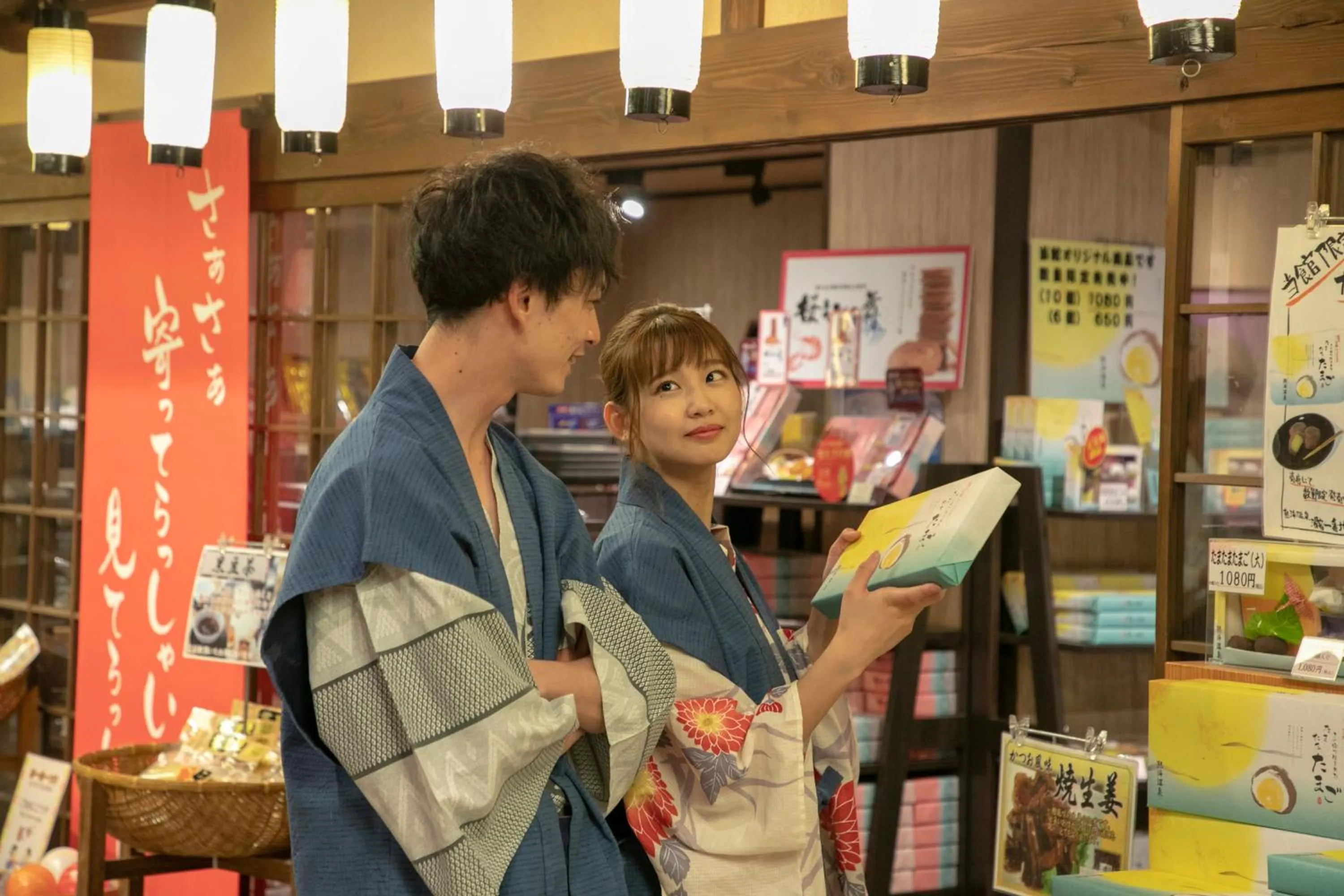 People in Yuyado Ichibanchi