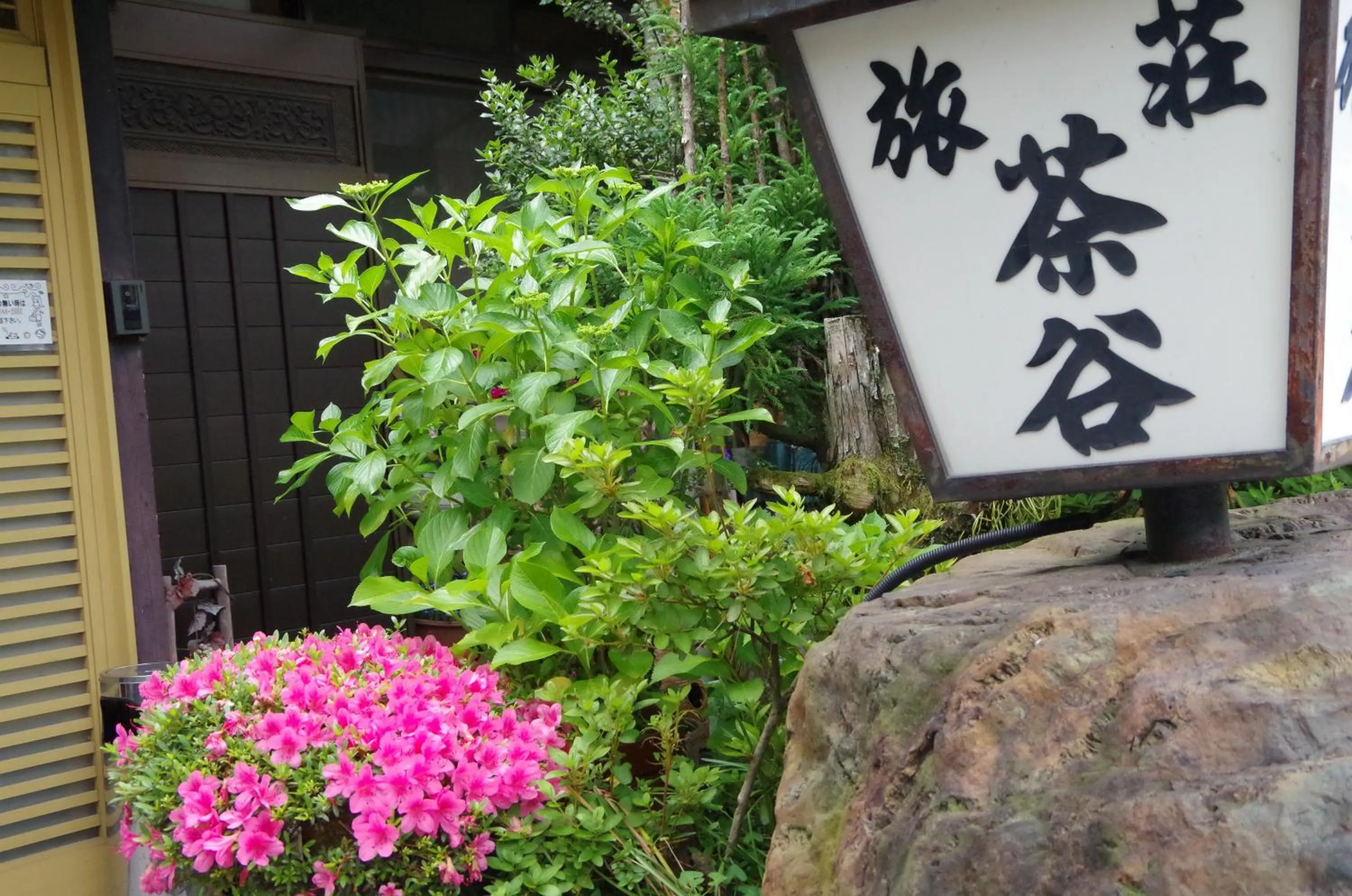 Property building in Ryoso Chatani