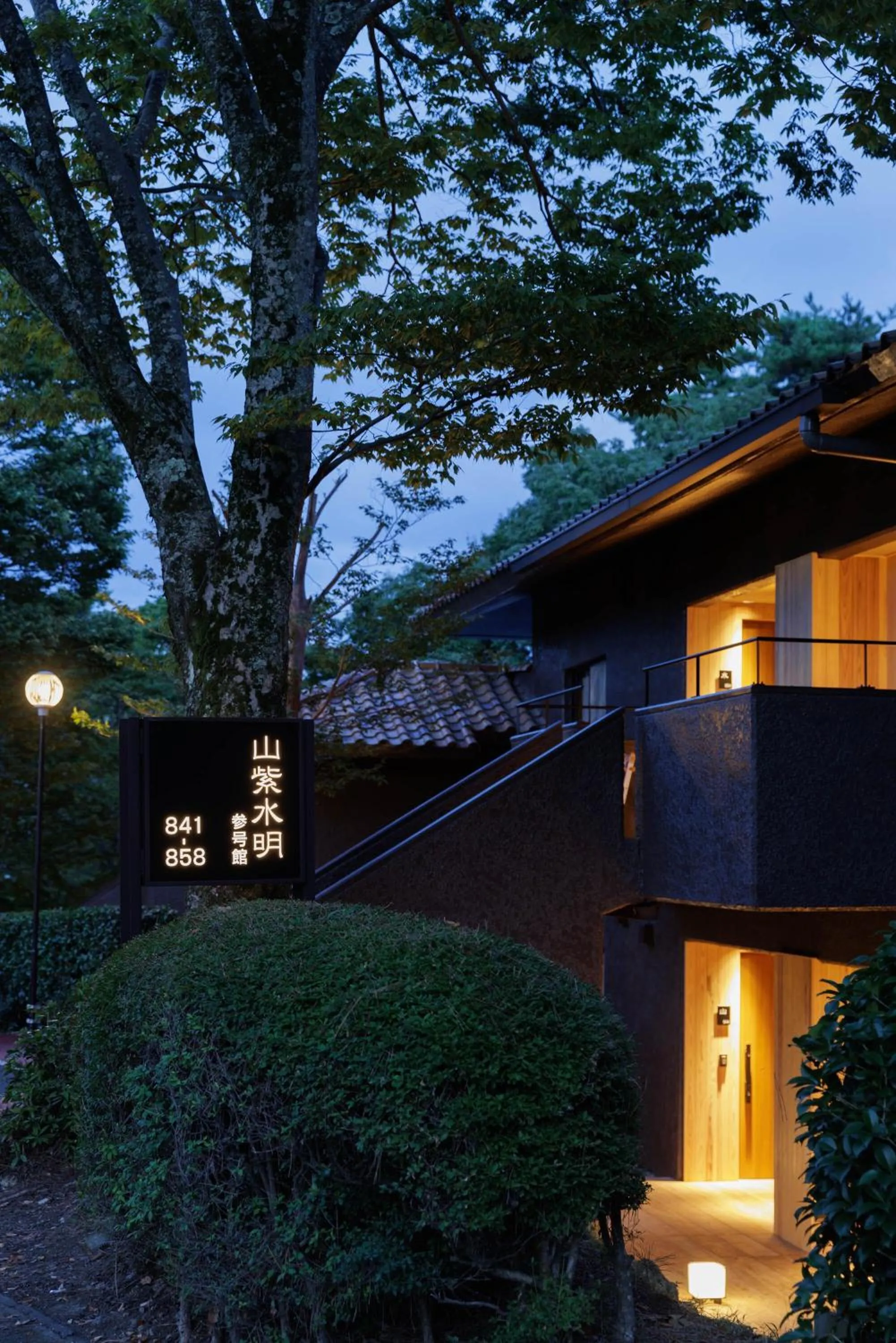 Property building in Laforet Shuzenji Sanshisuimei