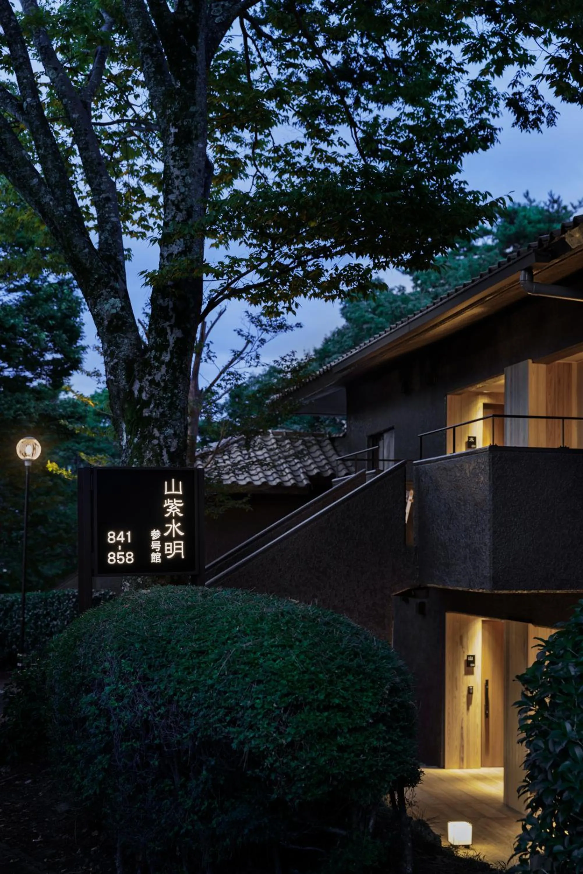 Property building in Laforet Shuzenji Sanshisuimei