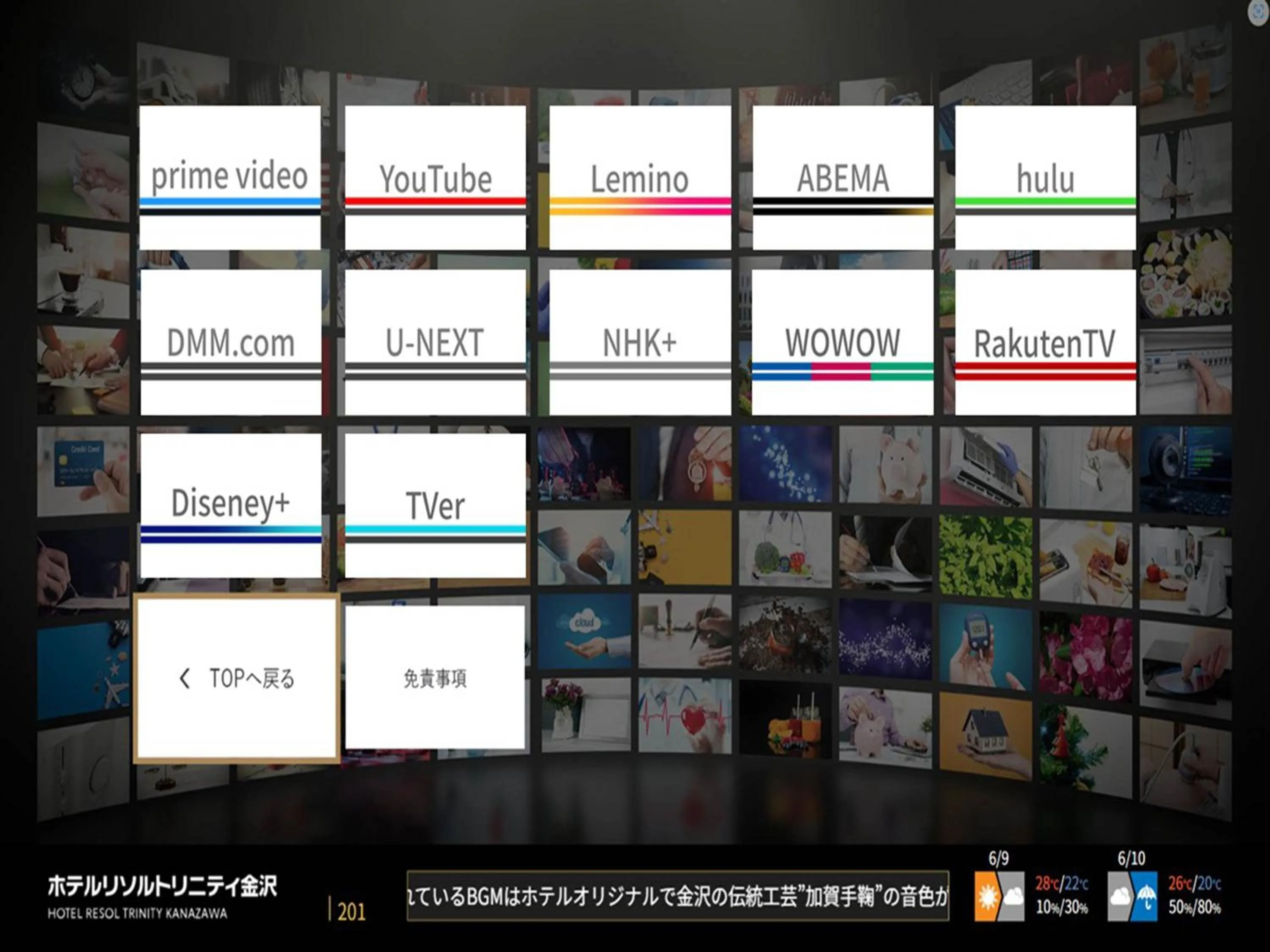 Photo of the whole room in Hotel Resol Trinity Kanazawa