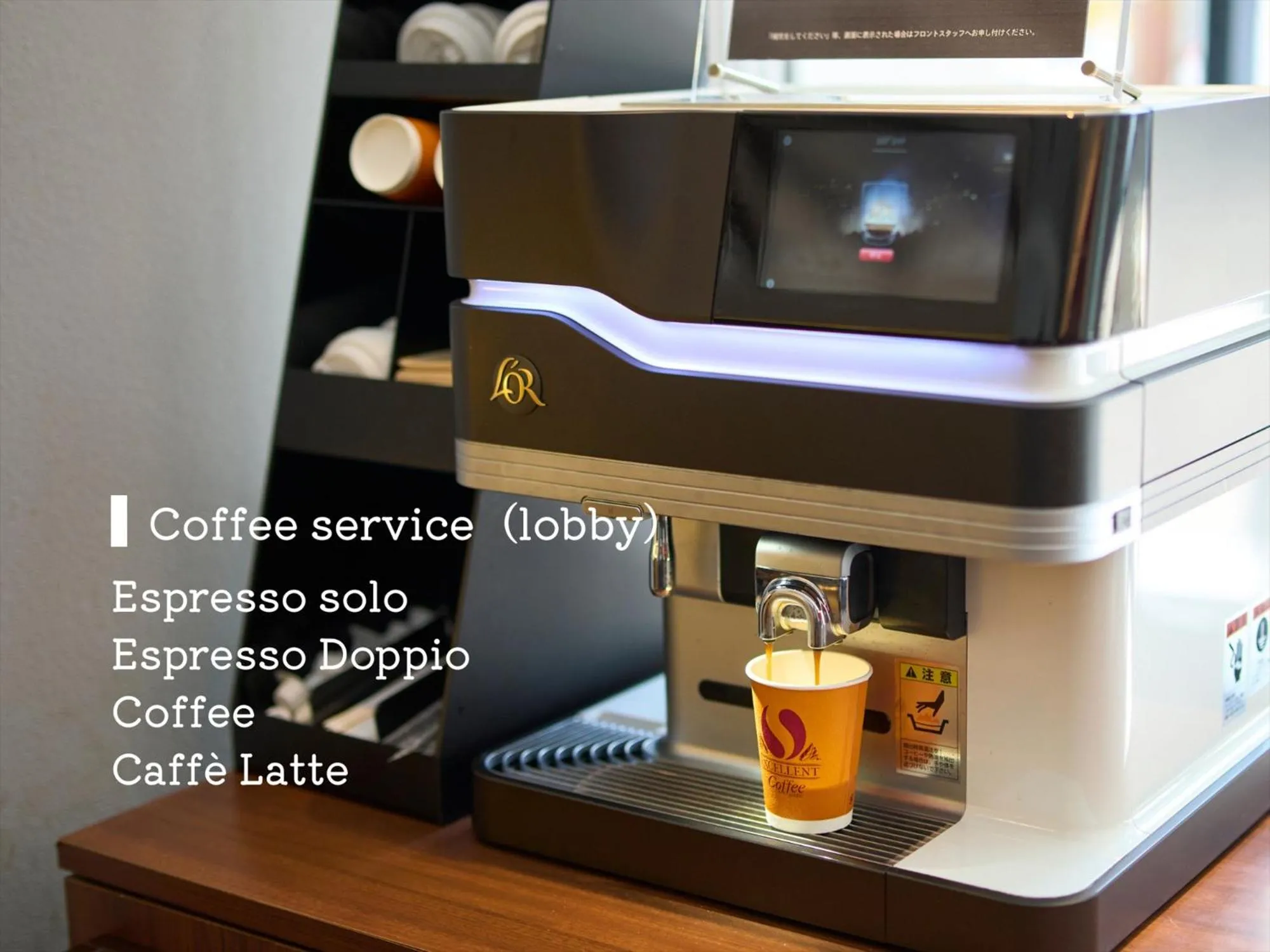 Coffee/tea facilities in Hotel Resol Trinity Kanazawa