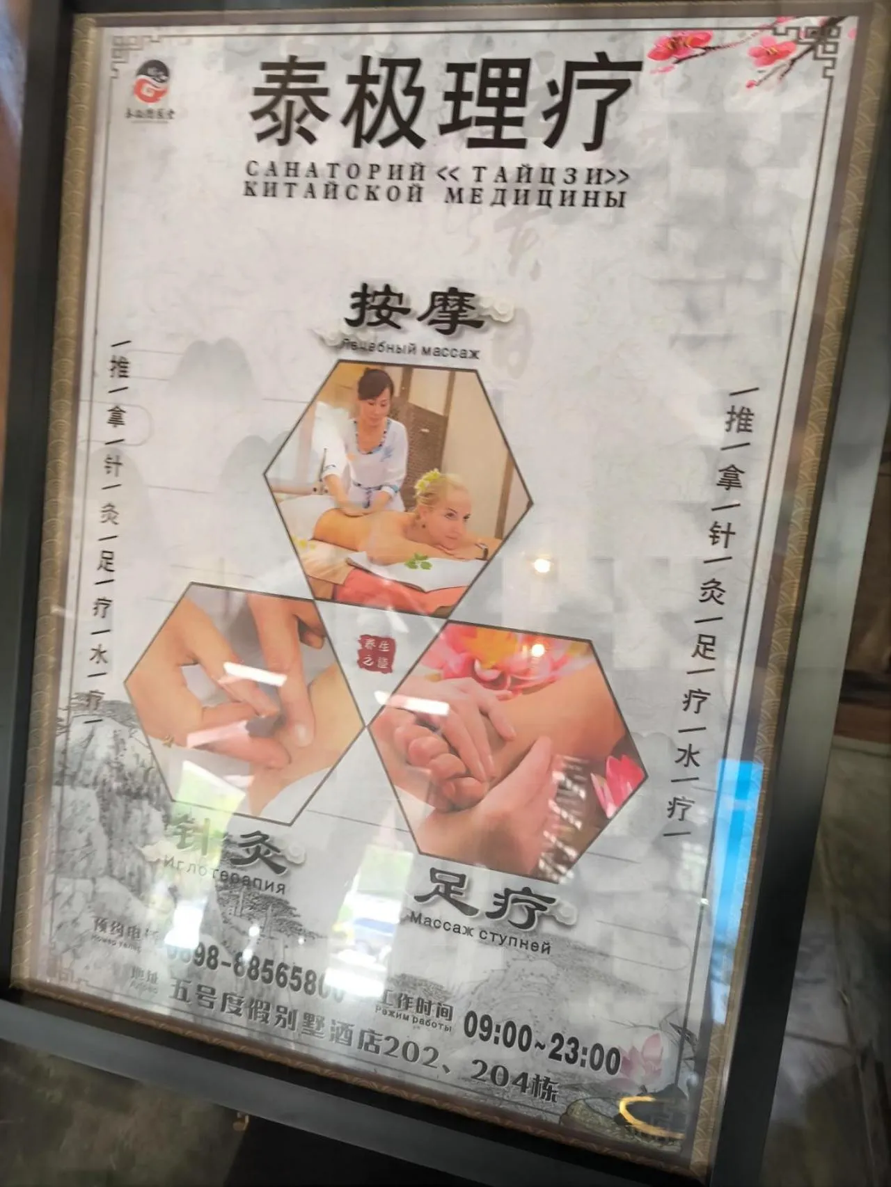 Sanya Yalong Bay Villas & Spa