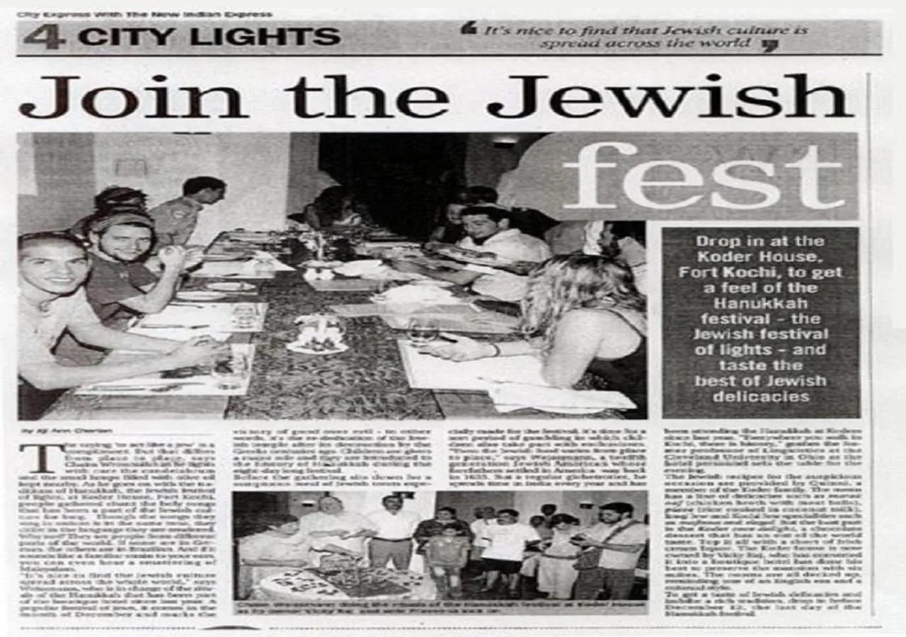 Decorative detail in Koder House Heritage Hotel & Spa