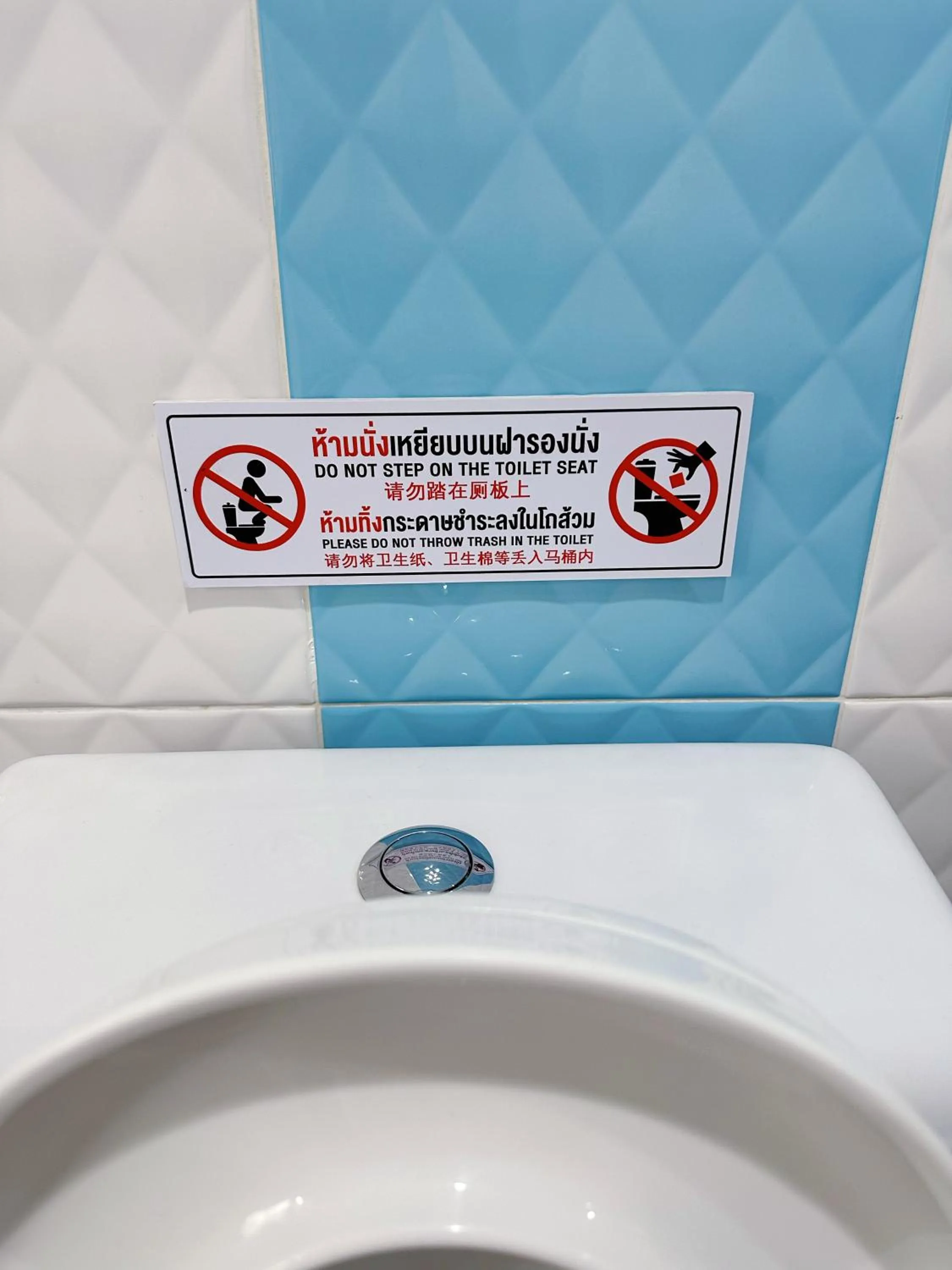 Toilet in TD Bangkok