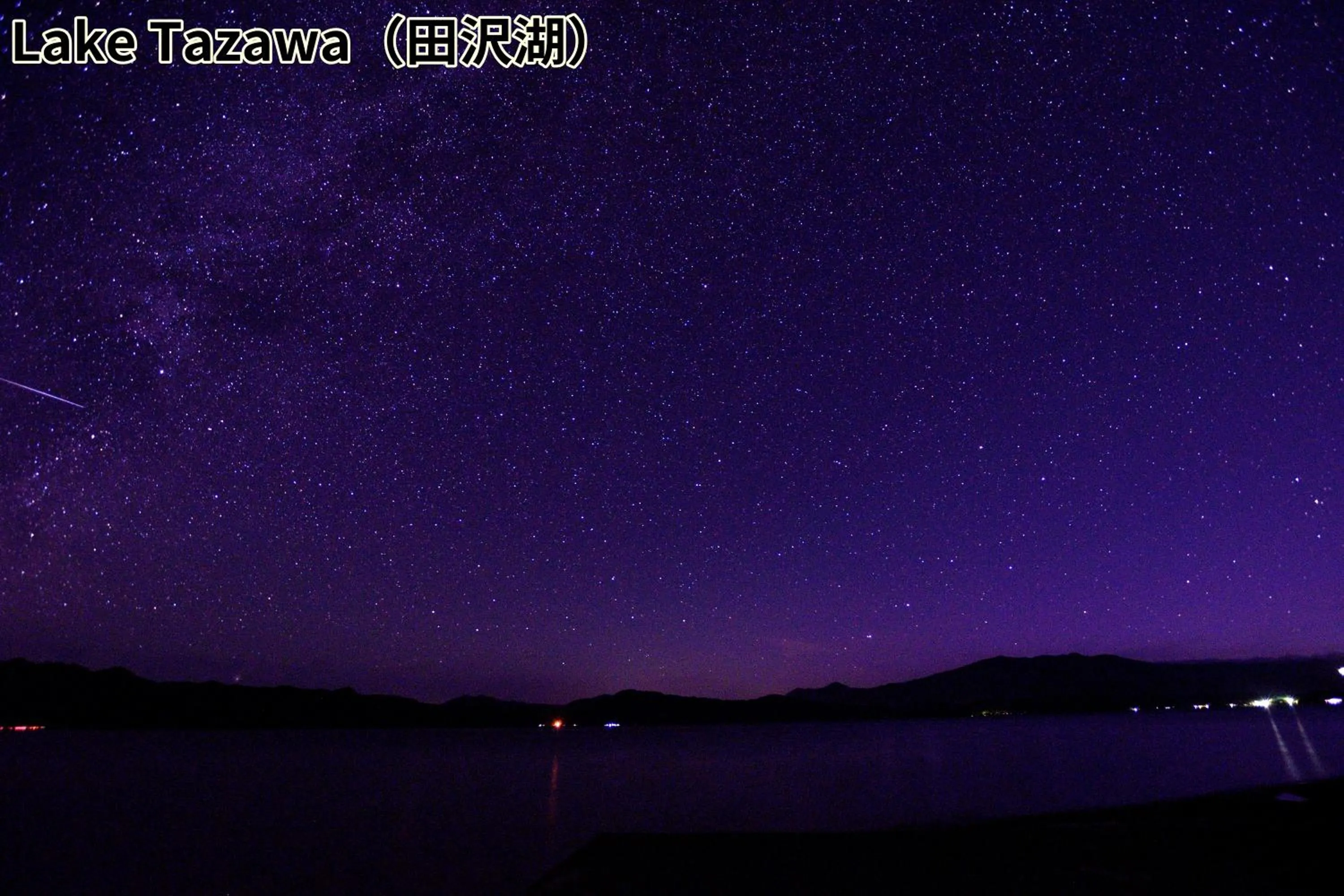 Nearby landmark in Onsen Yupopo