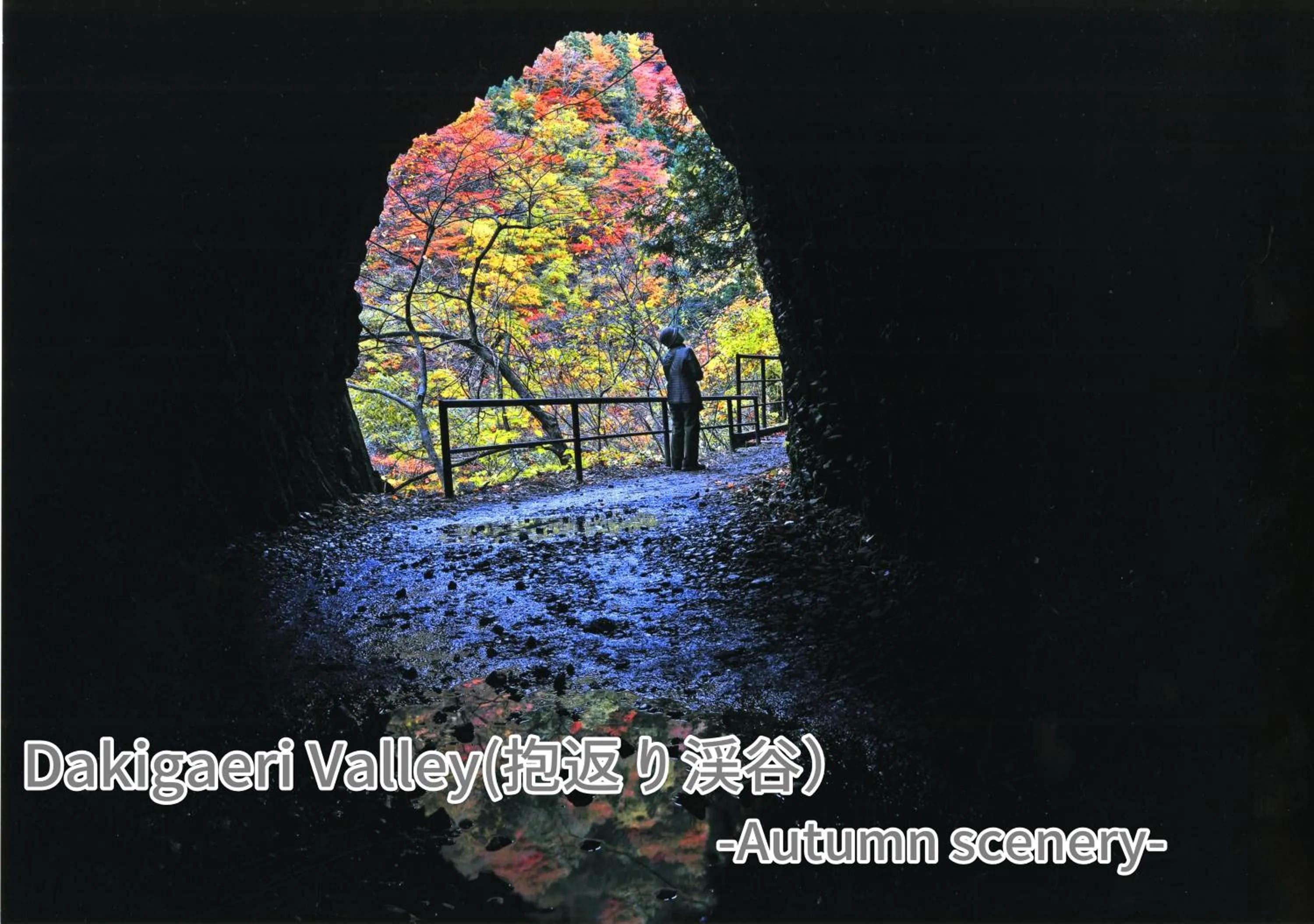 Nearby landmark in Onsen Yupopo