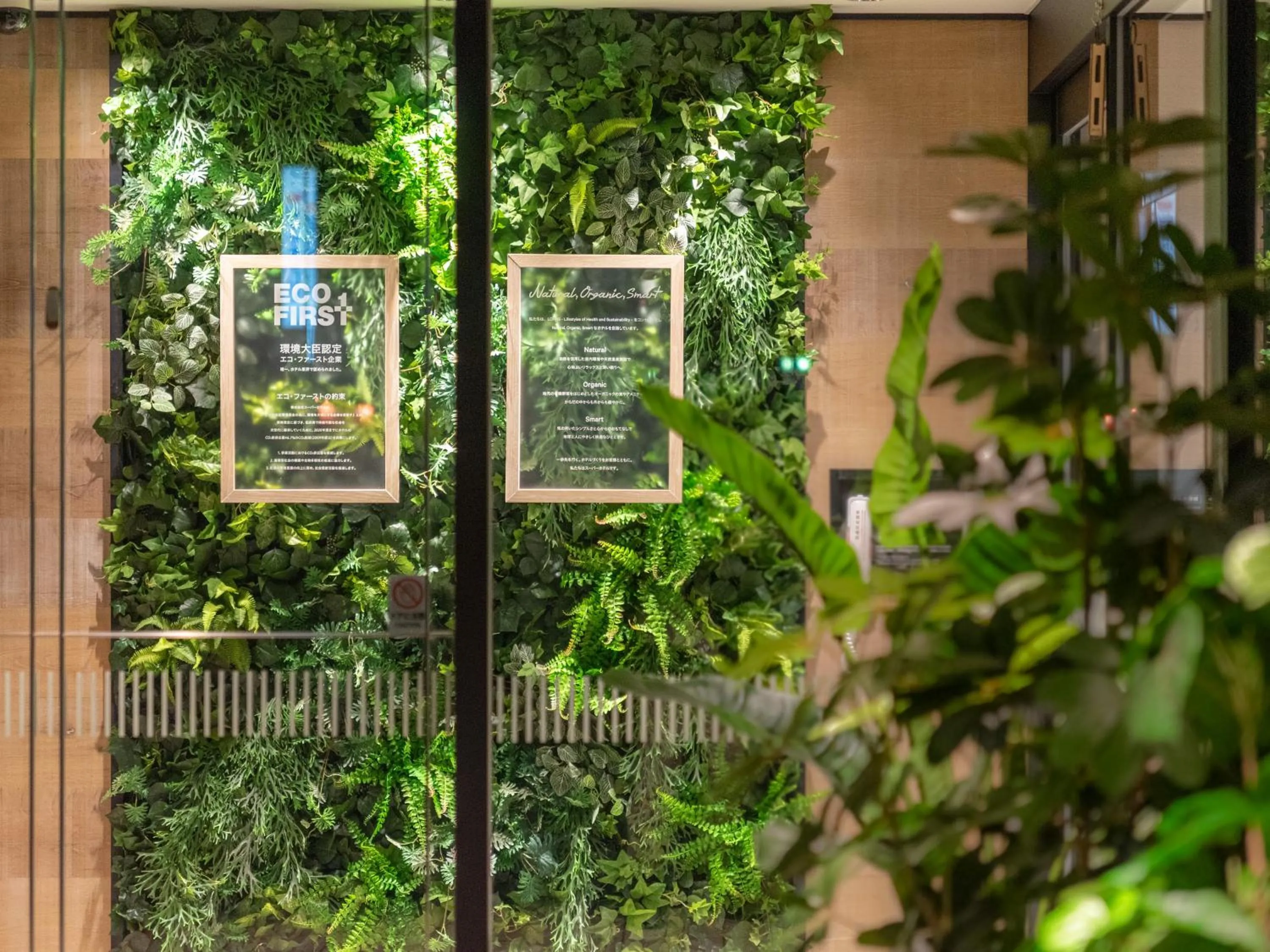 Facade/entrance in Super Hotel Tottori Ekimae