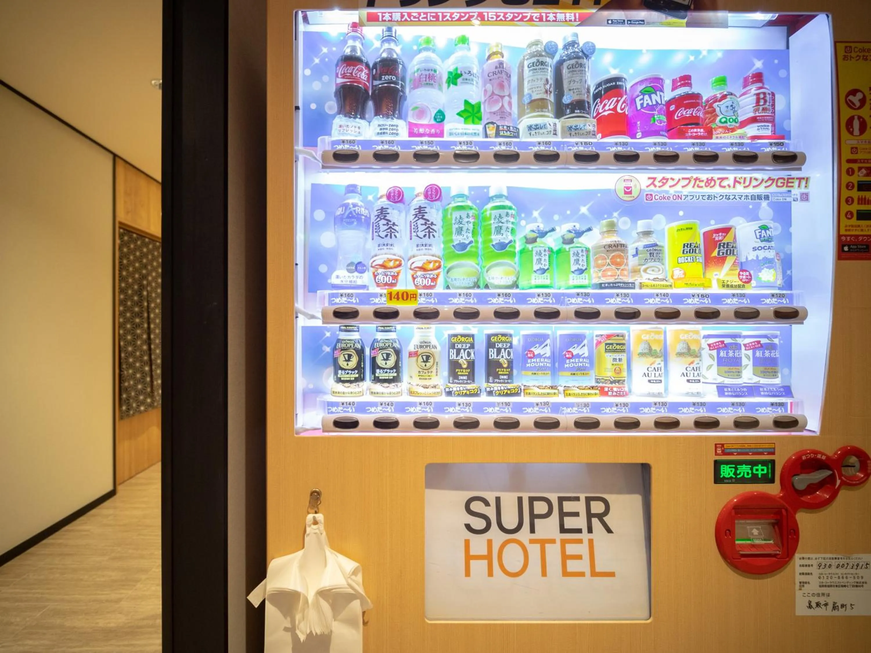 Area and facilities in Super Hotel Tottori Ekimae