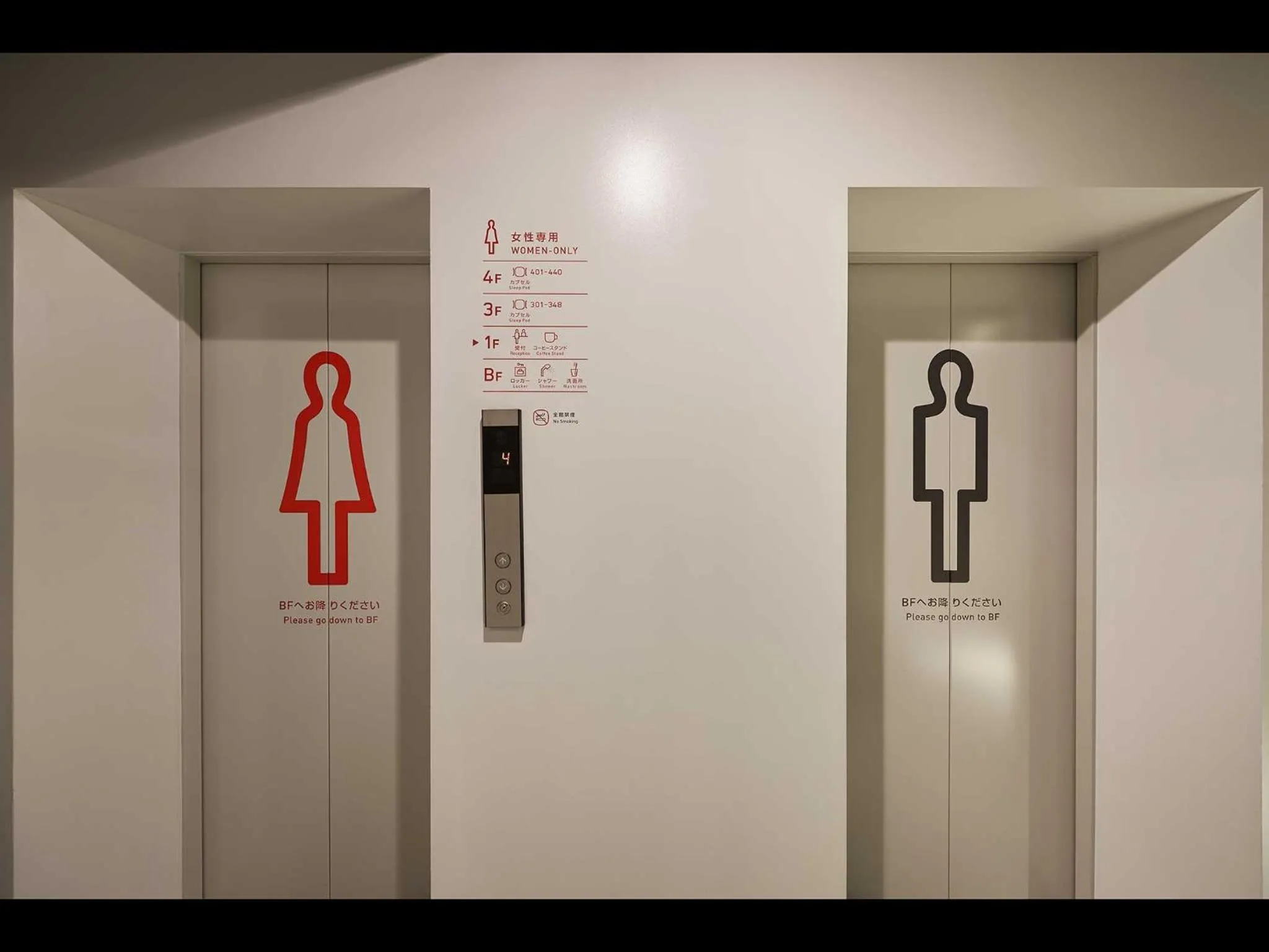 Area and facilities in 9h nine hours Akasaka