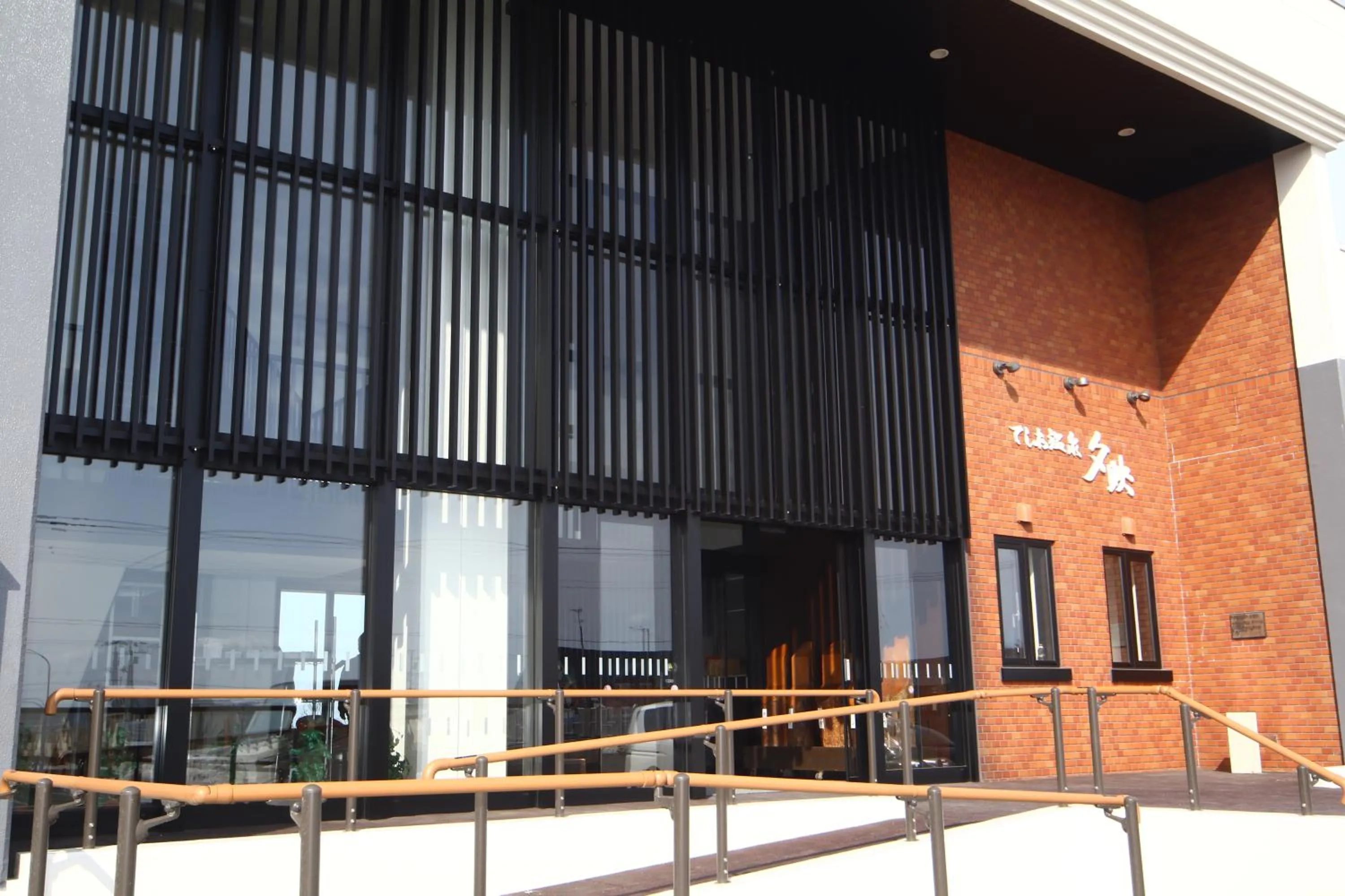 Facade/entrance in Teshio Onsen Yubae