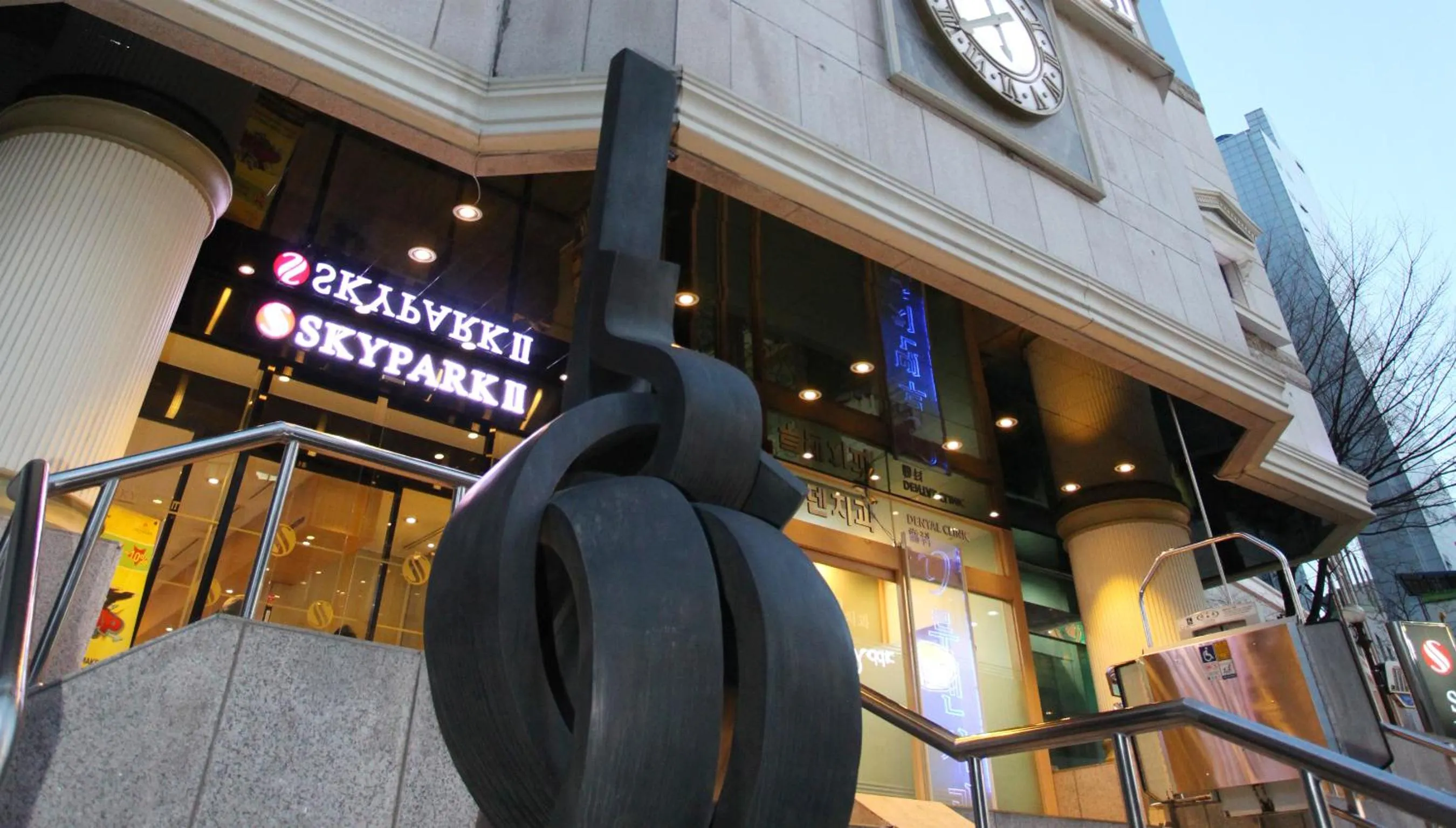 Facade/entrance in Hotel Skypark Myeongdong 2