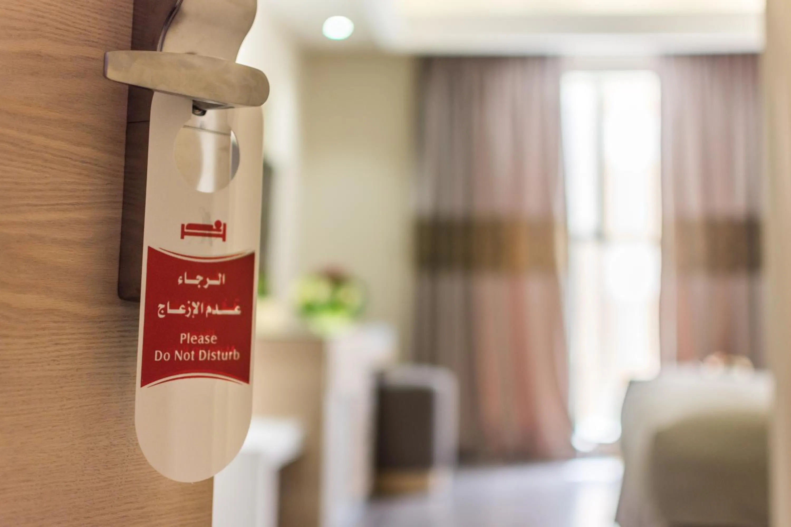 Other, Bed in Ewaa Express Hotel - Al Hamra