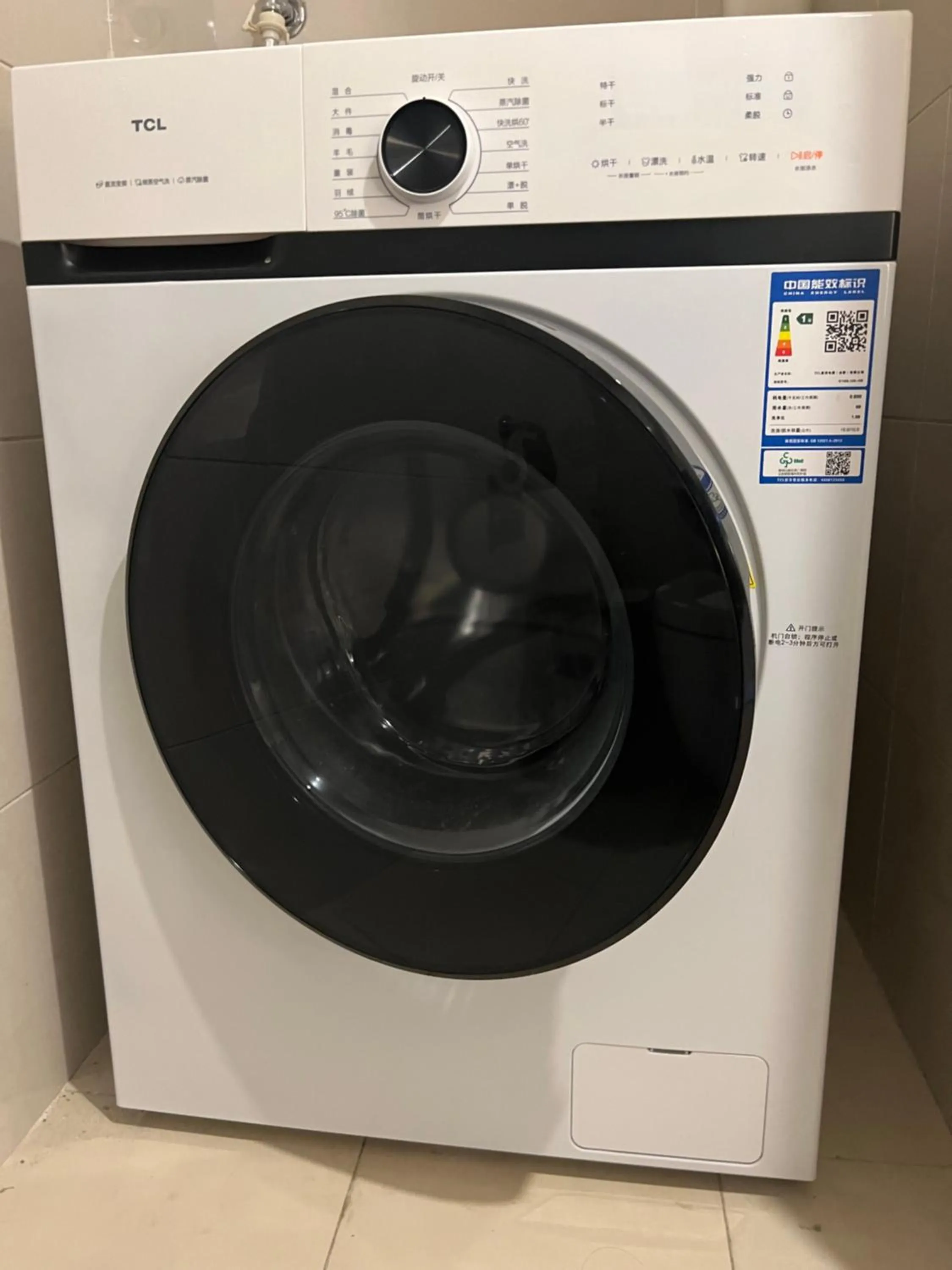 washing machine in Lujiazui More Residence