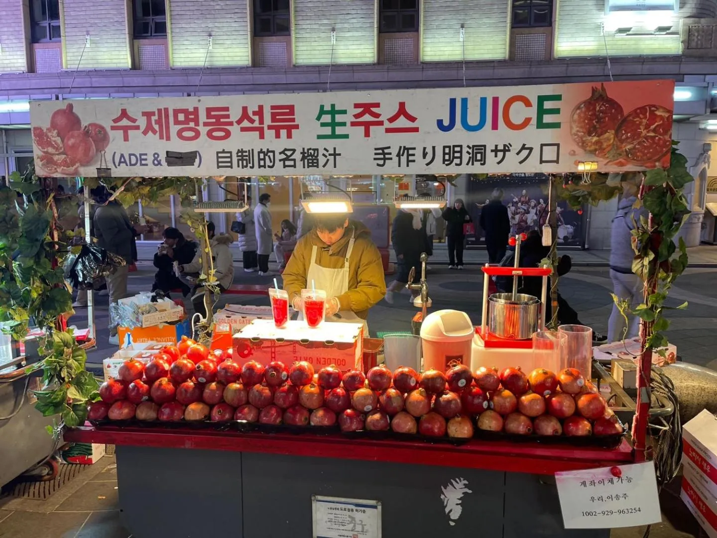 Food and drinks in Artravel Myeongdong