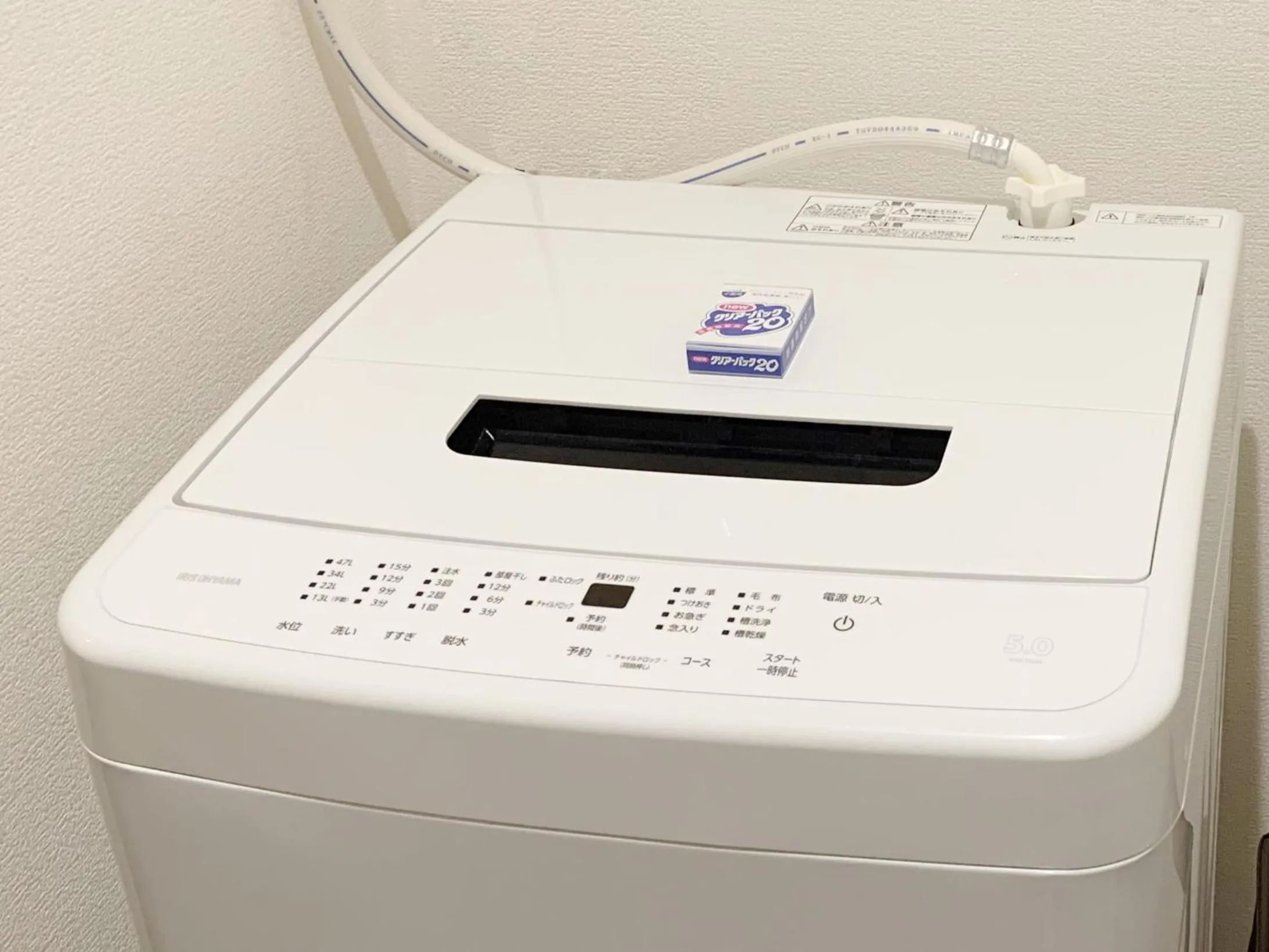 washing machine in Wellness Villa Brisa