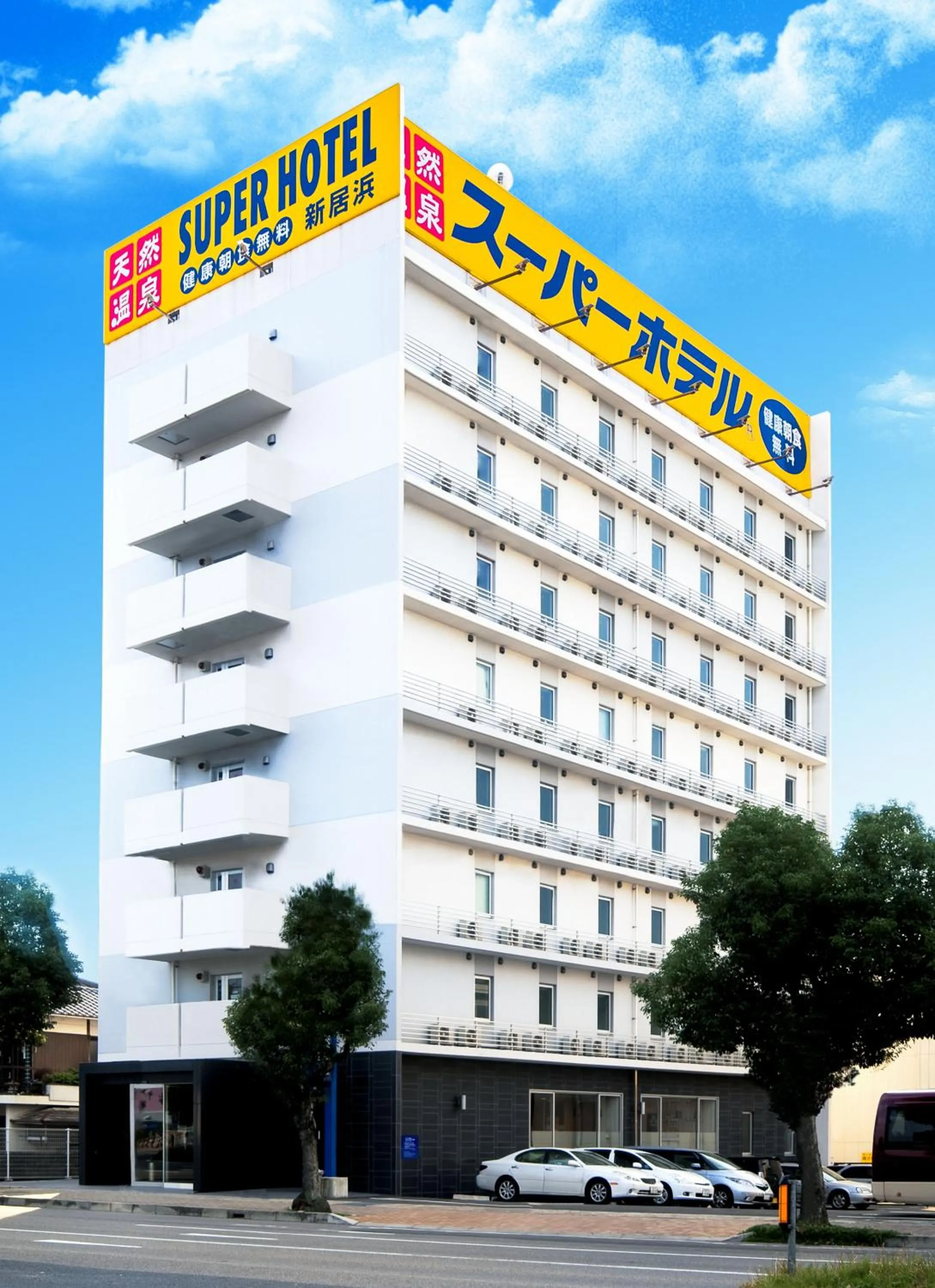 Property building in Super Hotel Niihama