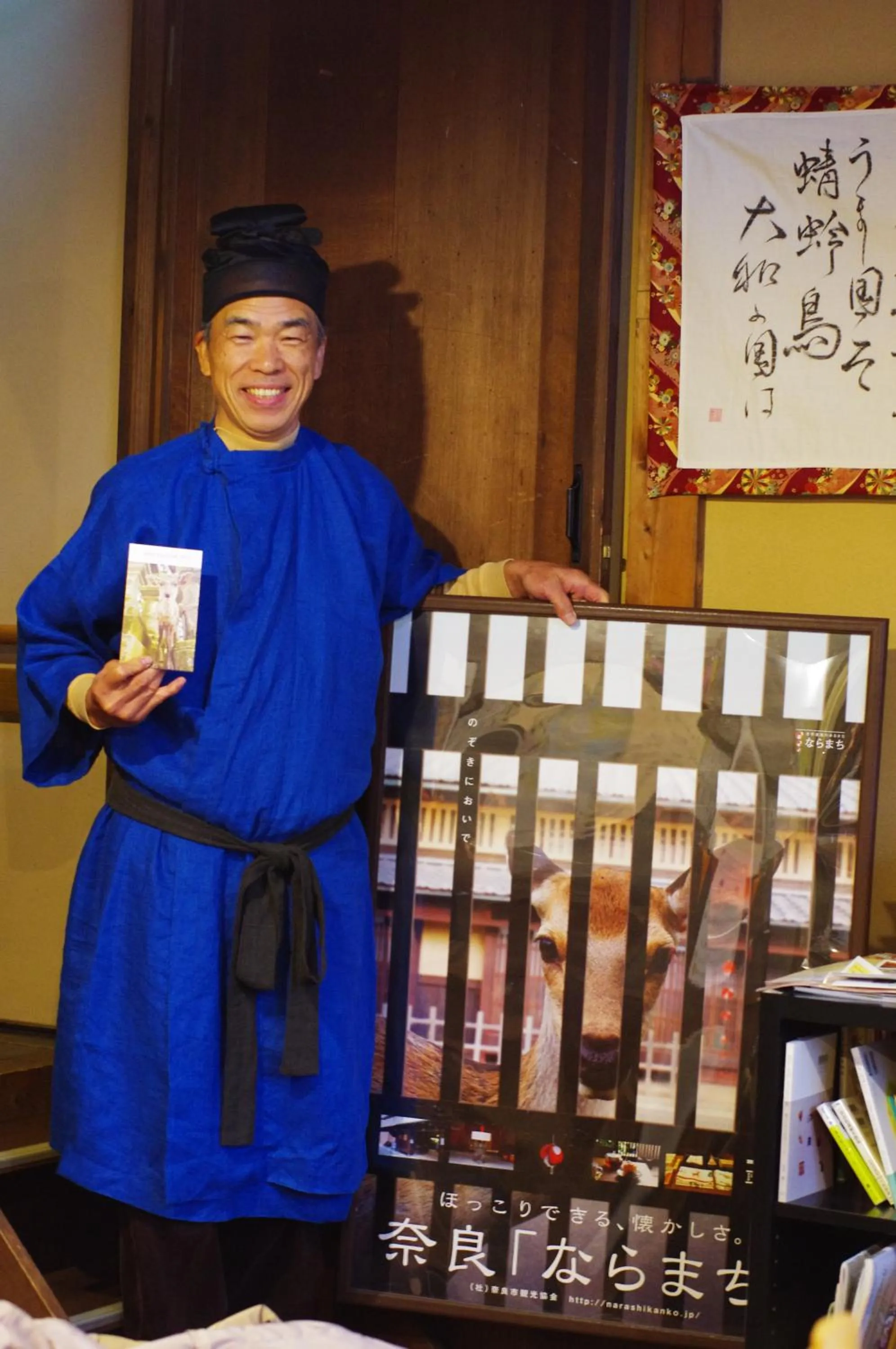 Staff in Guesthouse Naramachi