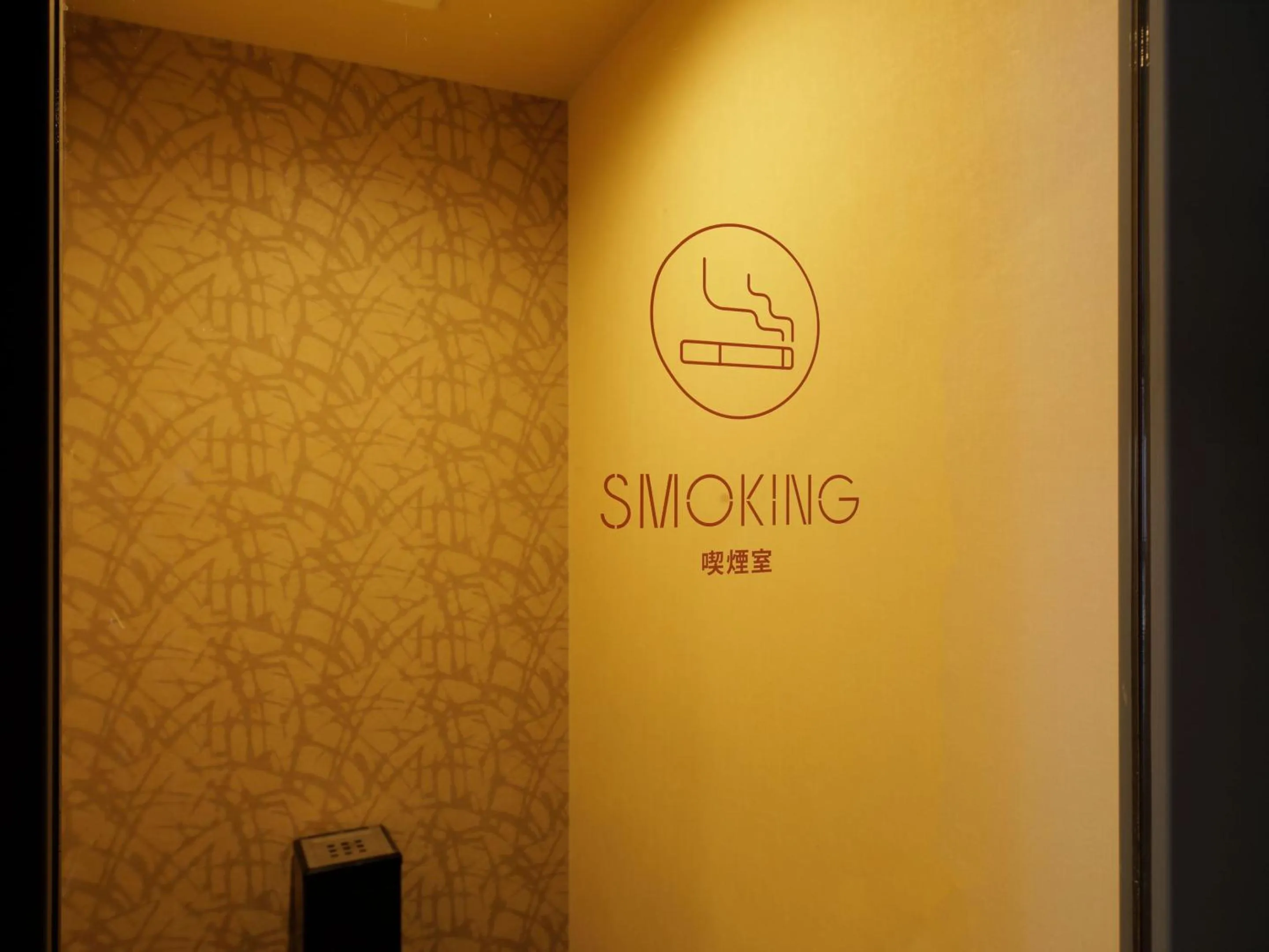 Area and facilities in Smart Place Inn Kyoto Nijojo Horikawa