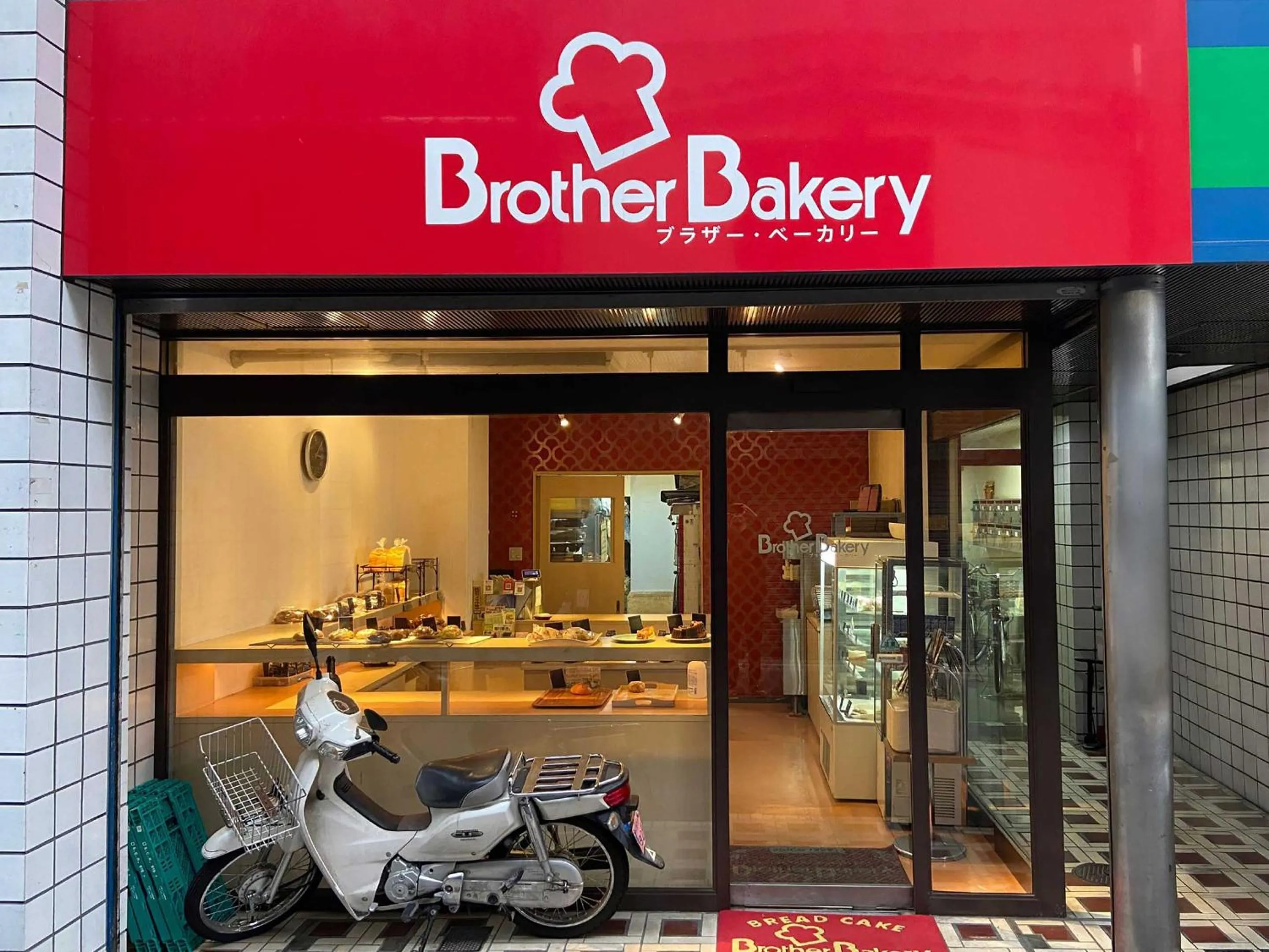 Breakfast in Smart Place Inn Kyoto Nijojo Horikawa