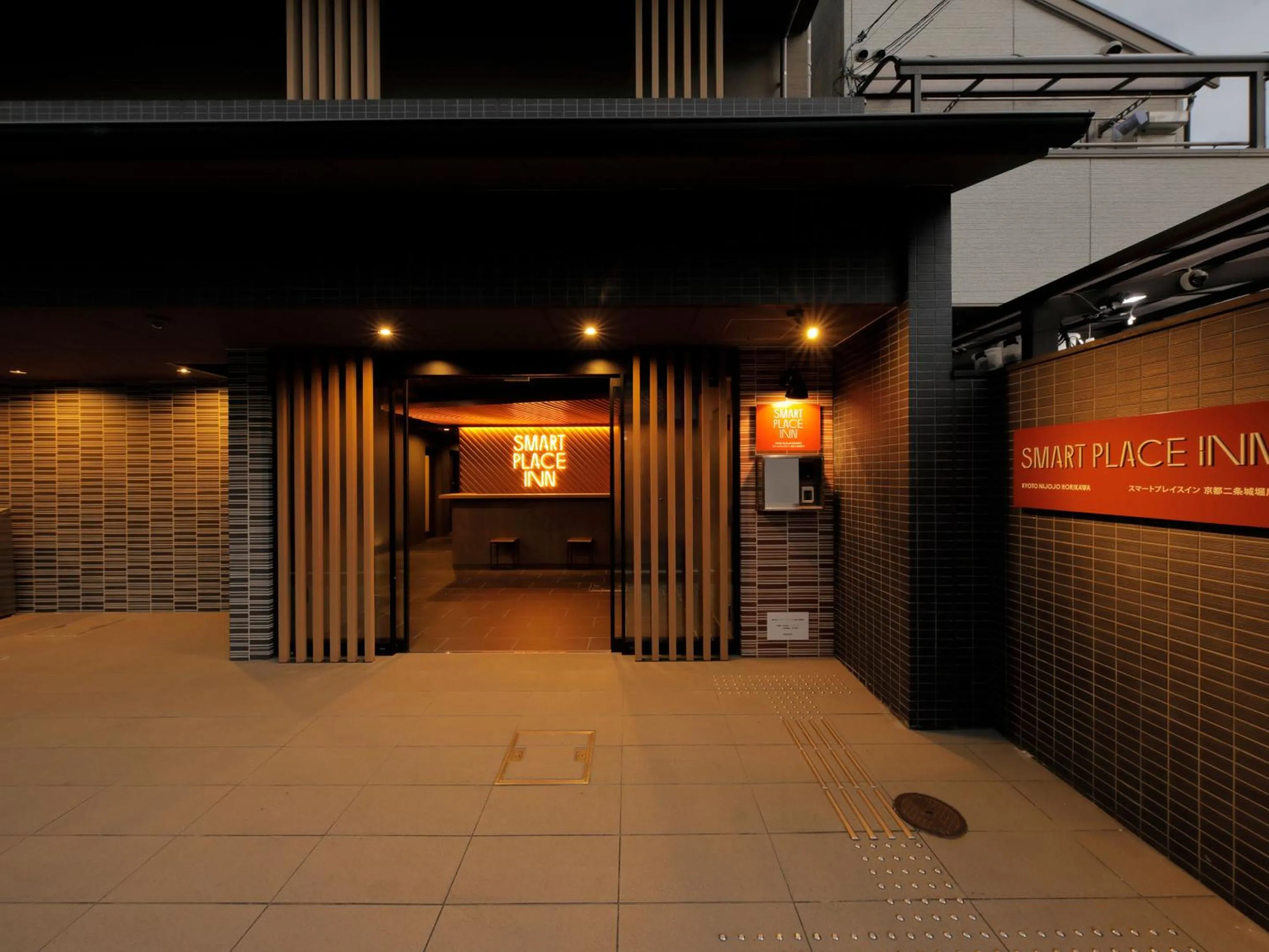 Facade/entrance in Smart Place Inn Kyoto Nijojo Horikawa