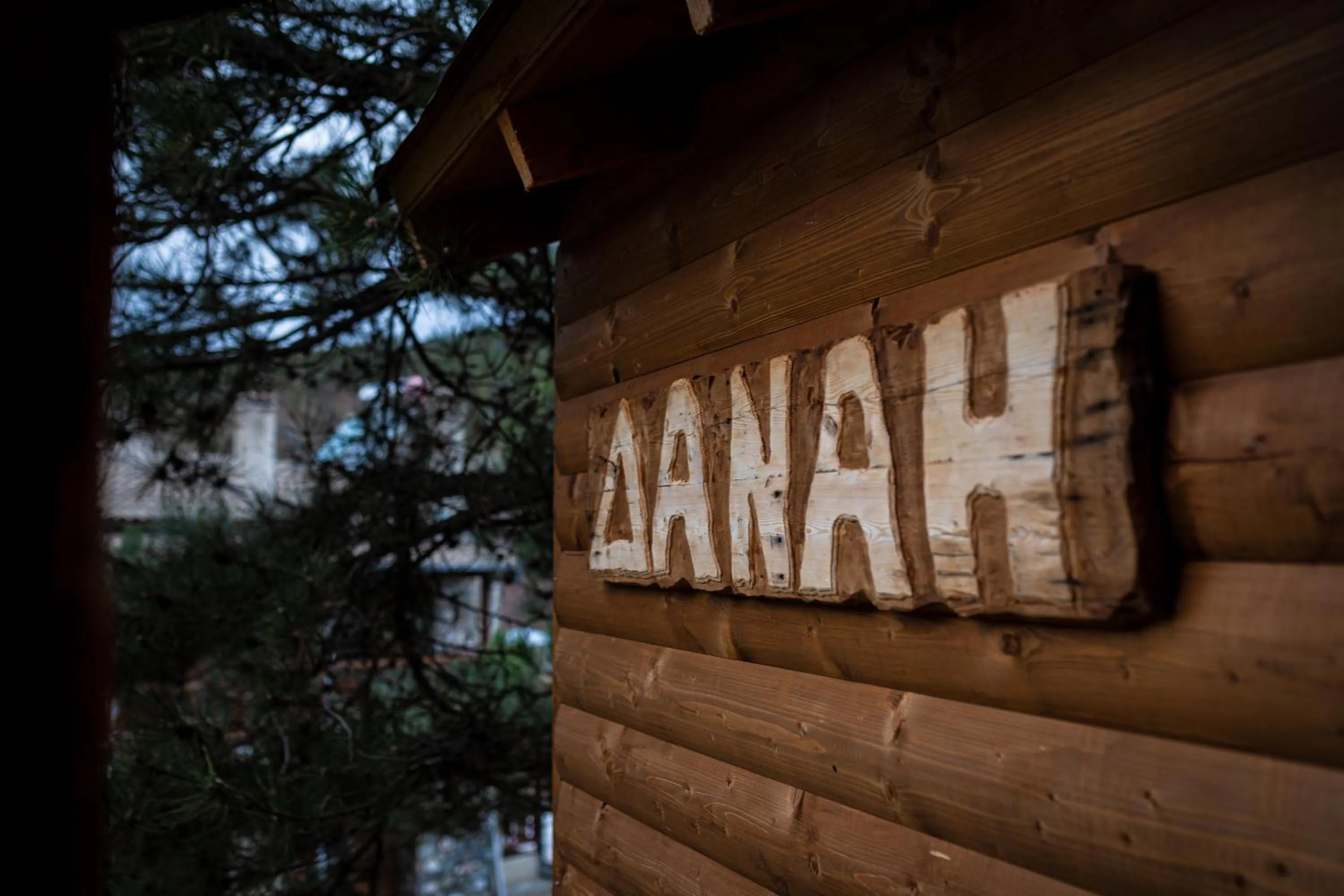 La Moara Boutique Hotel