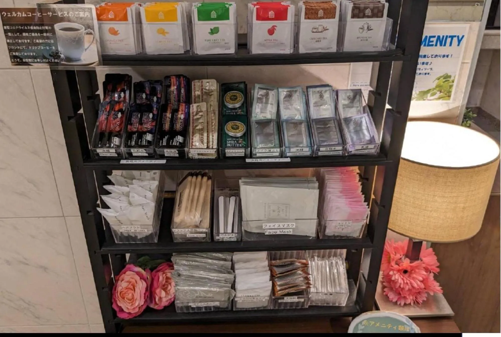 Lobby or reception in Shonandai Daiichi Hotel Fujisawa Yokohama