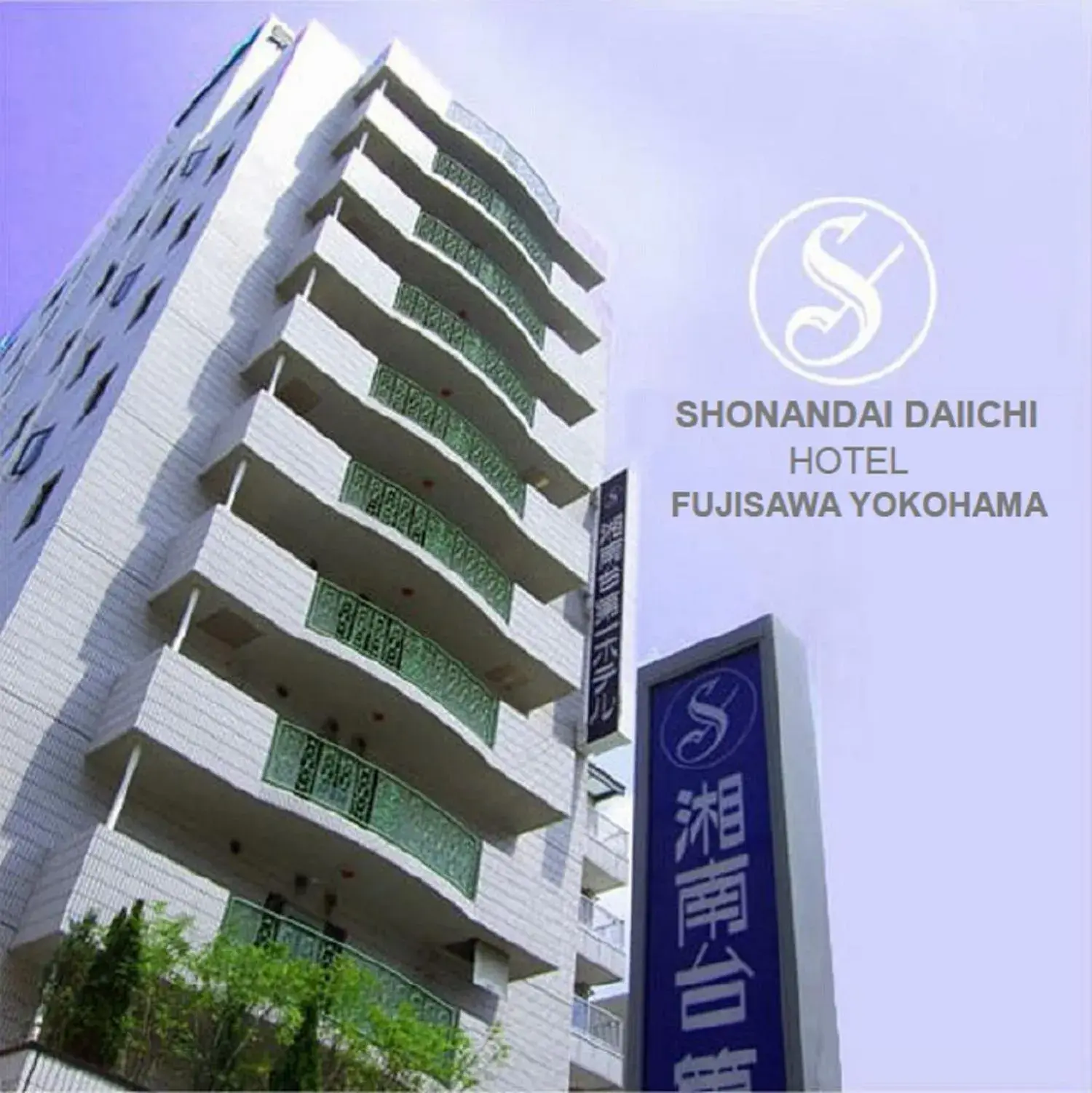 Shonandai Daiichi Hotel Fujisawa Yokohama Shonandai Daiichi Hotel Fujisawa Yokohama