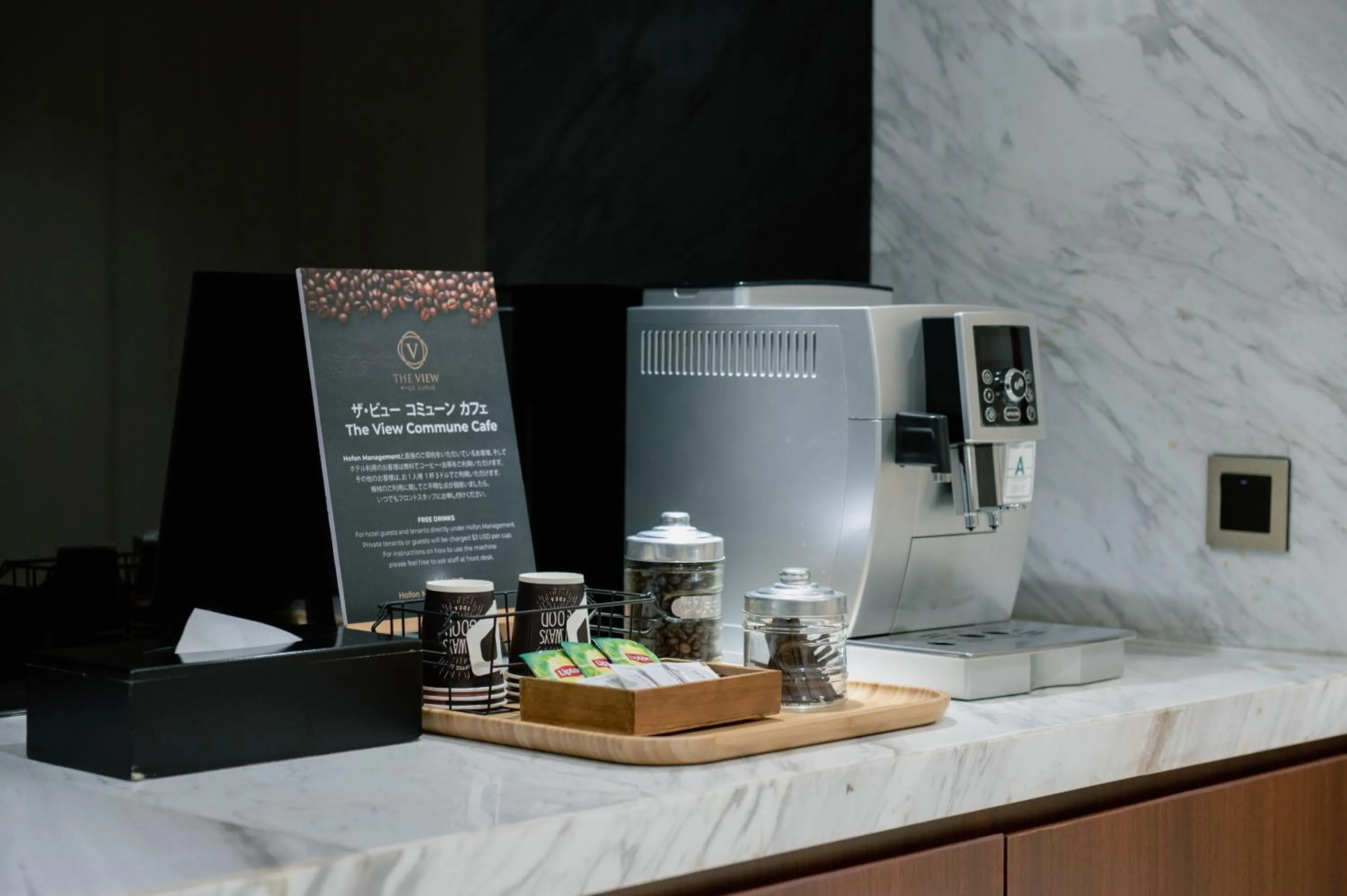 Coffee/tea facilities in The View Serviced Residence 豪景日式酒店公寓