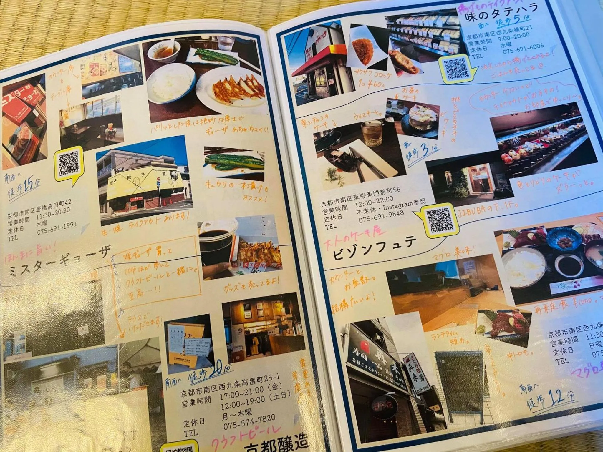 Activities in Kamon Inn Hieijocho