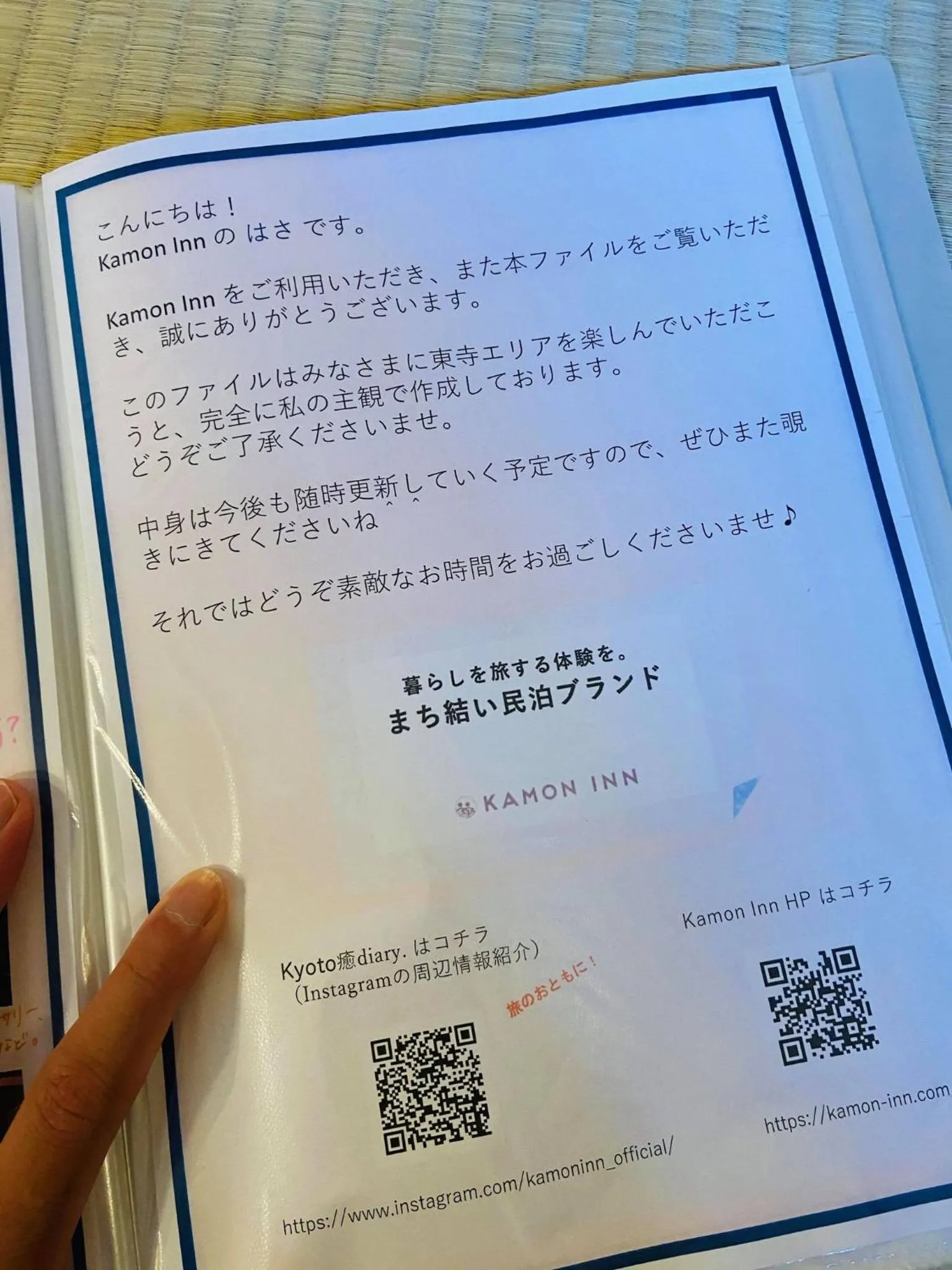 Activities in Kamon Inn Hieijocho