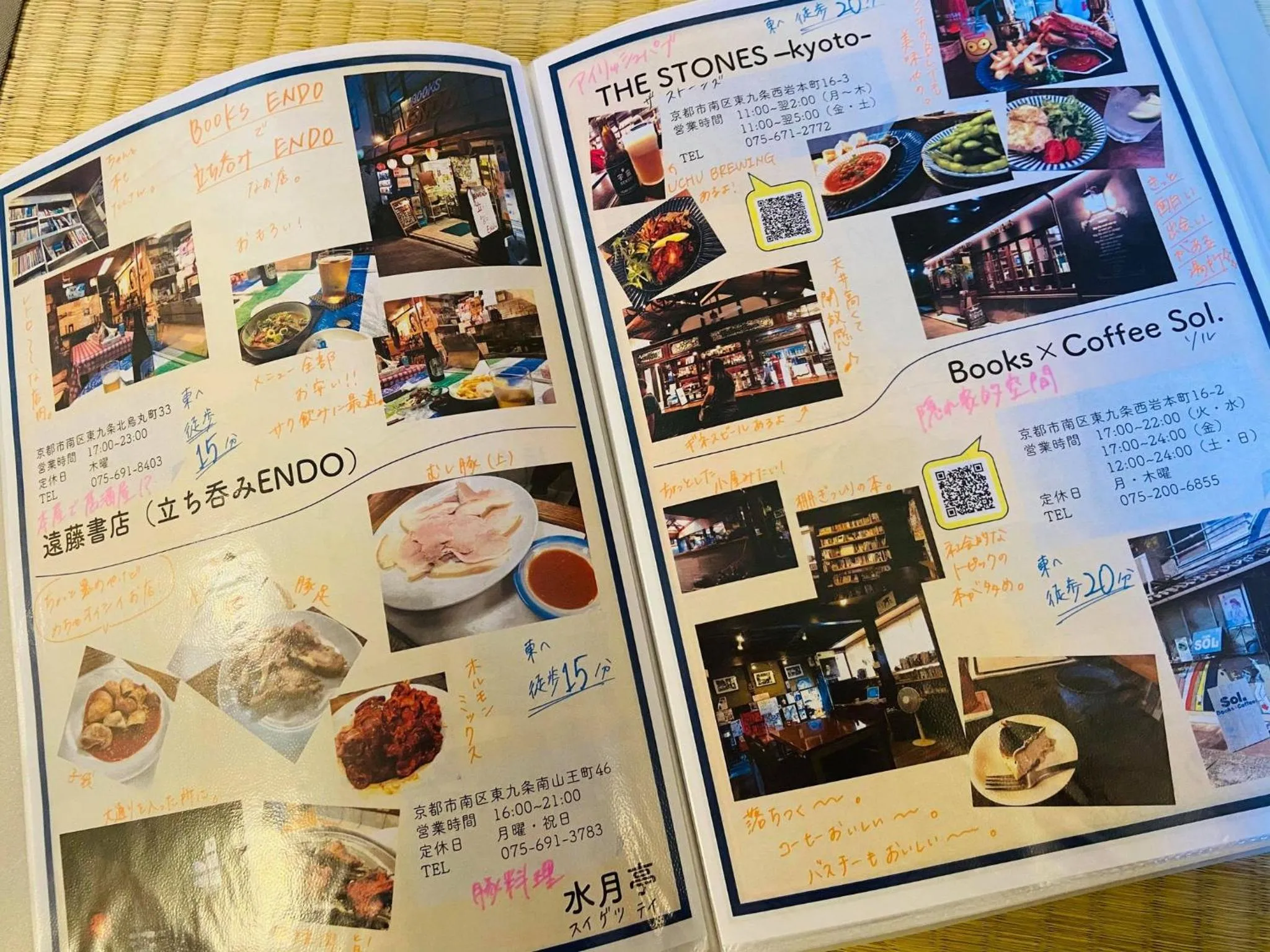 Activities in Kamon Inn Hieijocho