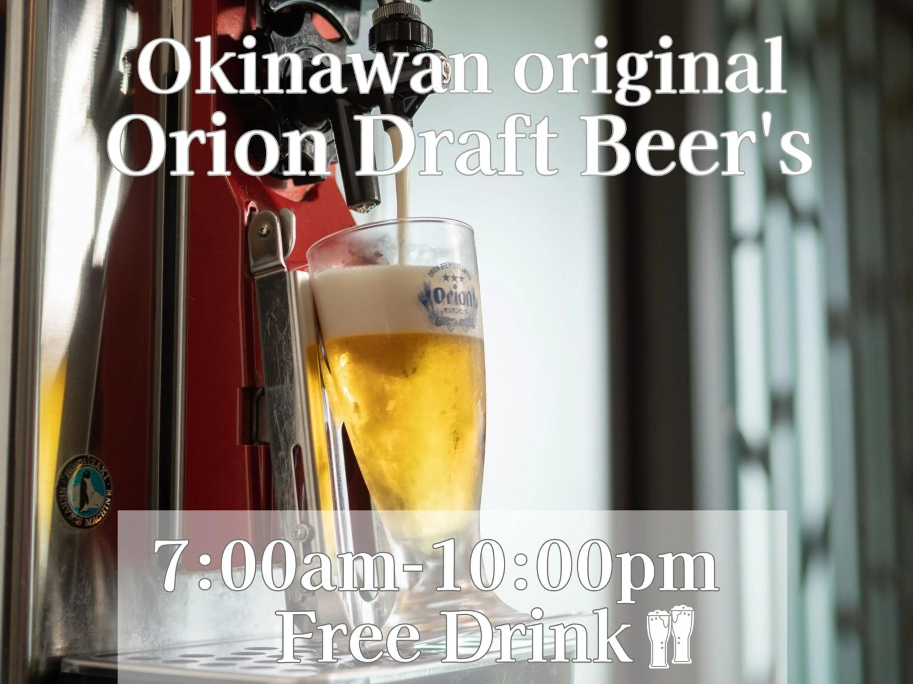 Text overlay in Southern Beach Hotel & Resort