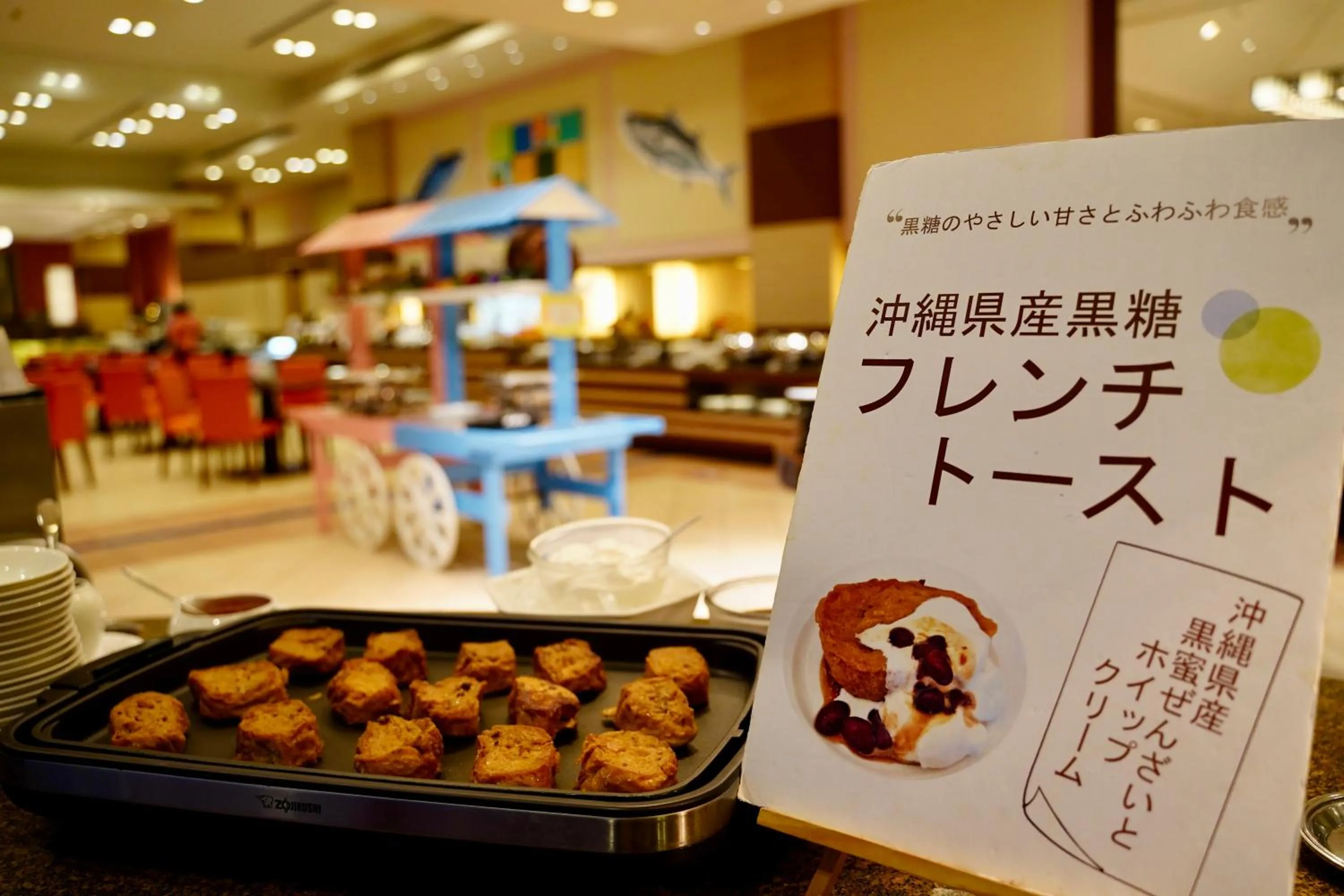 Restaurant/places to eat in Southern Beach Hotel & Resort